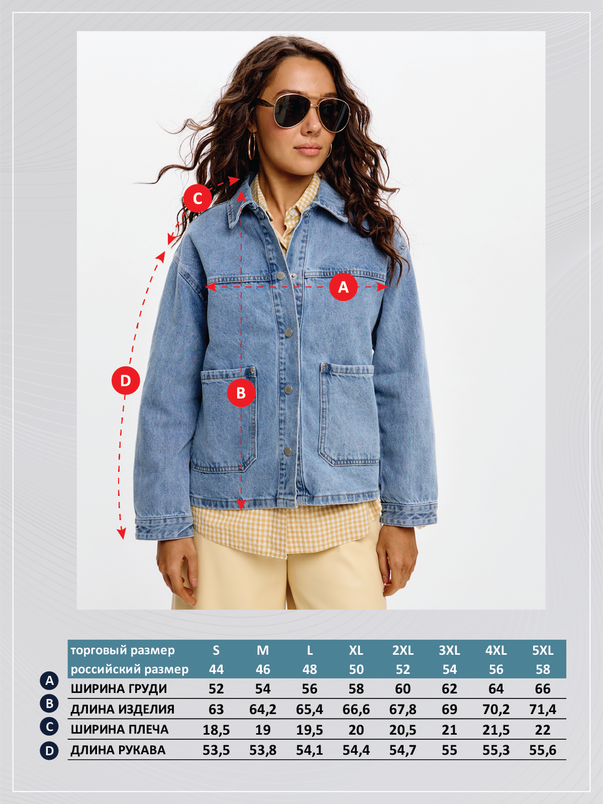 Куртка джинс F612-1259 middle blue