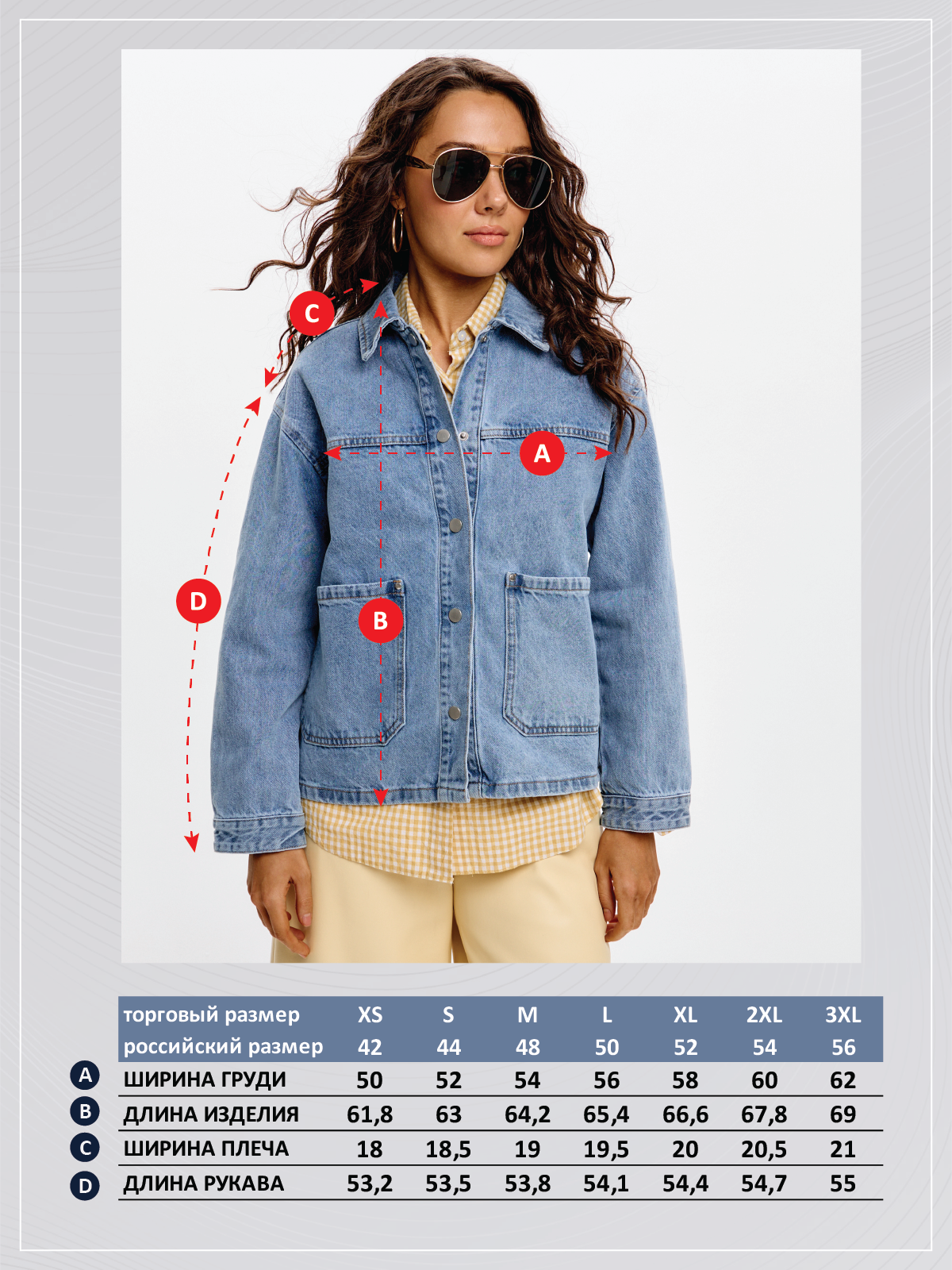 Куртка джинс F612-1259 middle blue