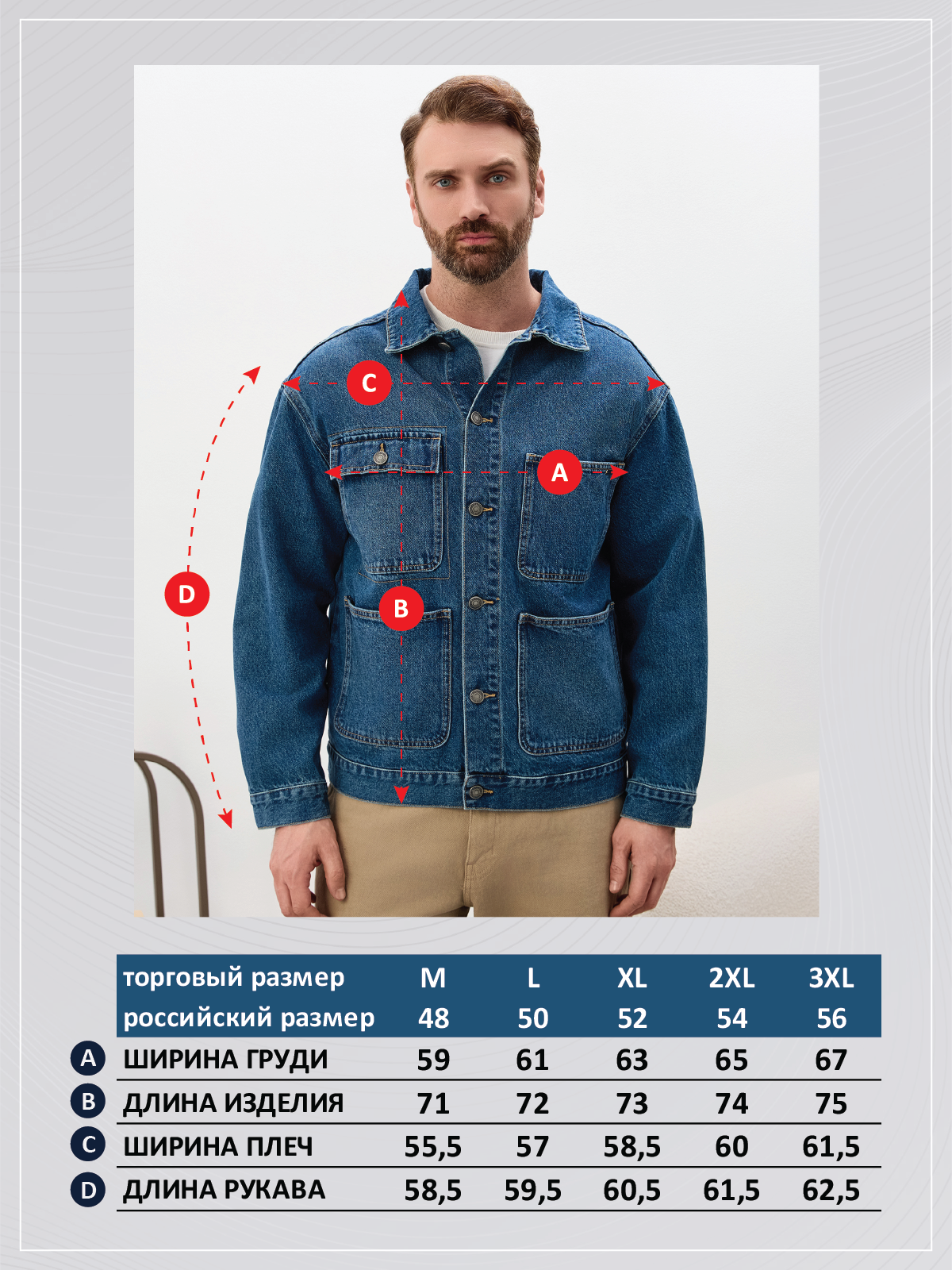 Куртка джинс F611-1243 middle blue