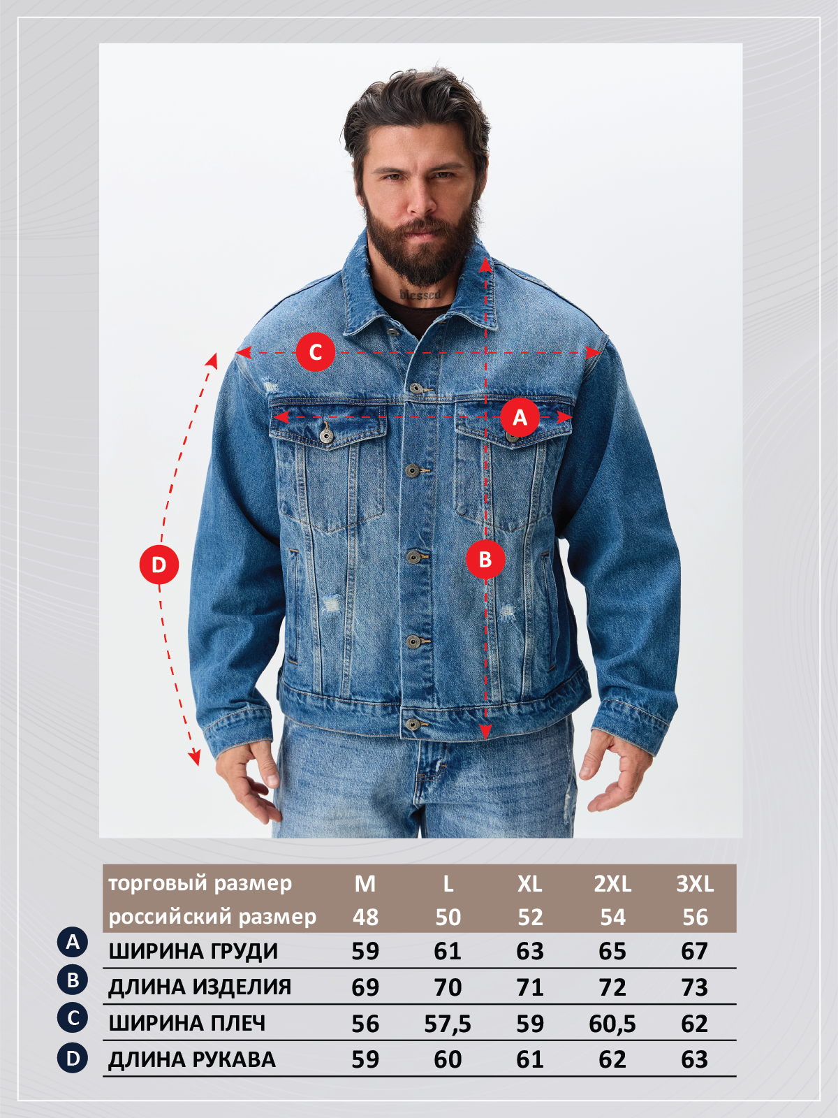 Куртка джинс P611-1285 l.blue