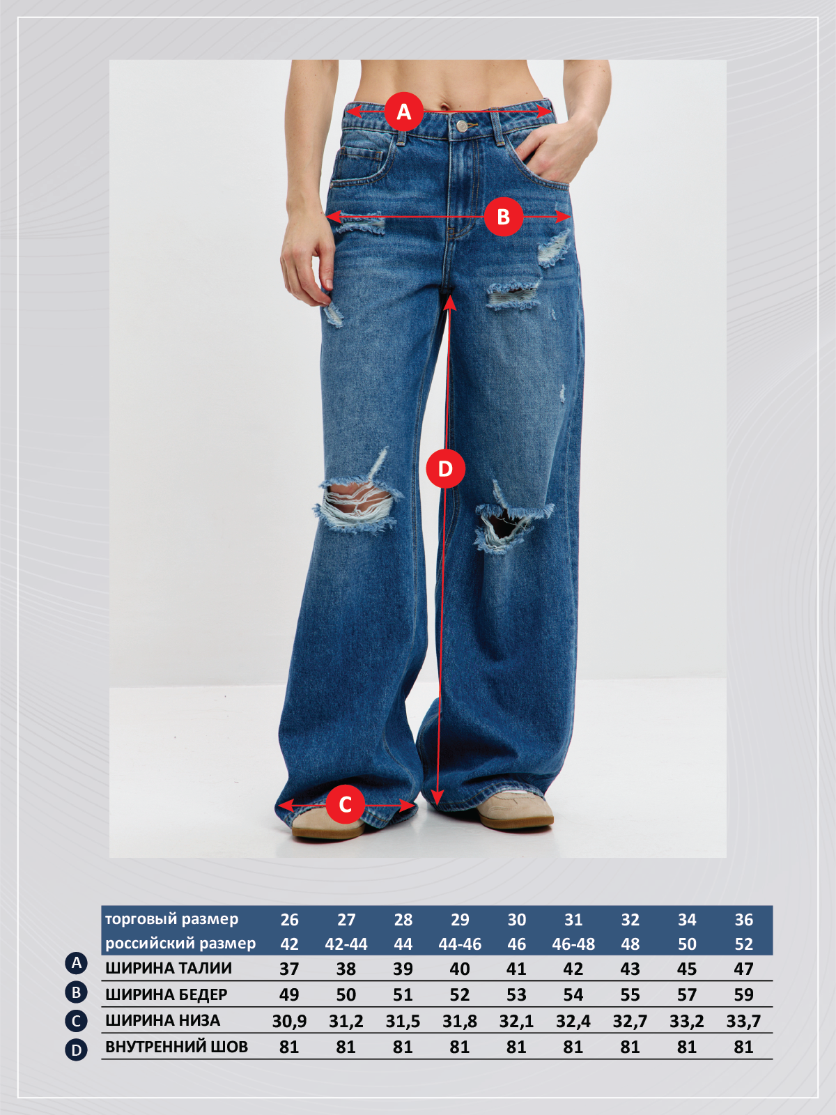 Джинсы P612-0164 m.blue