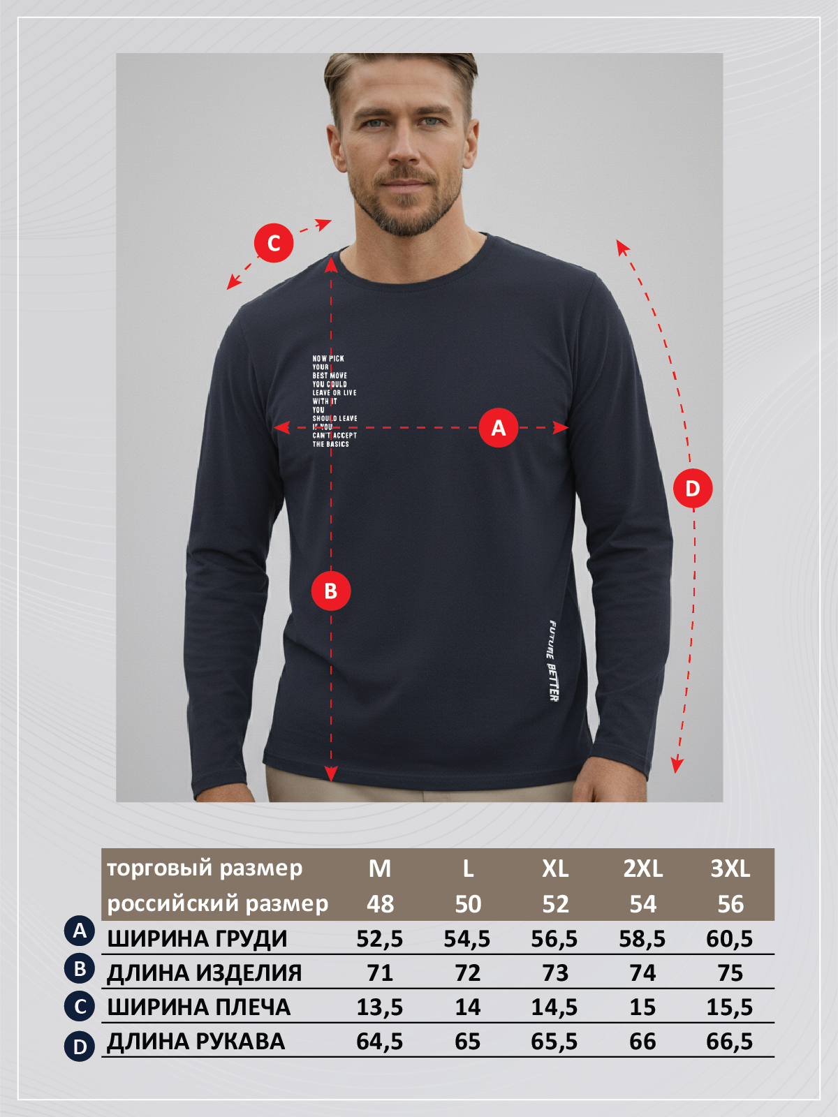 Лонгслив P611-1001-901 graphite