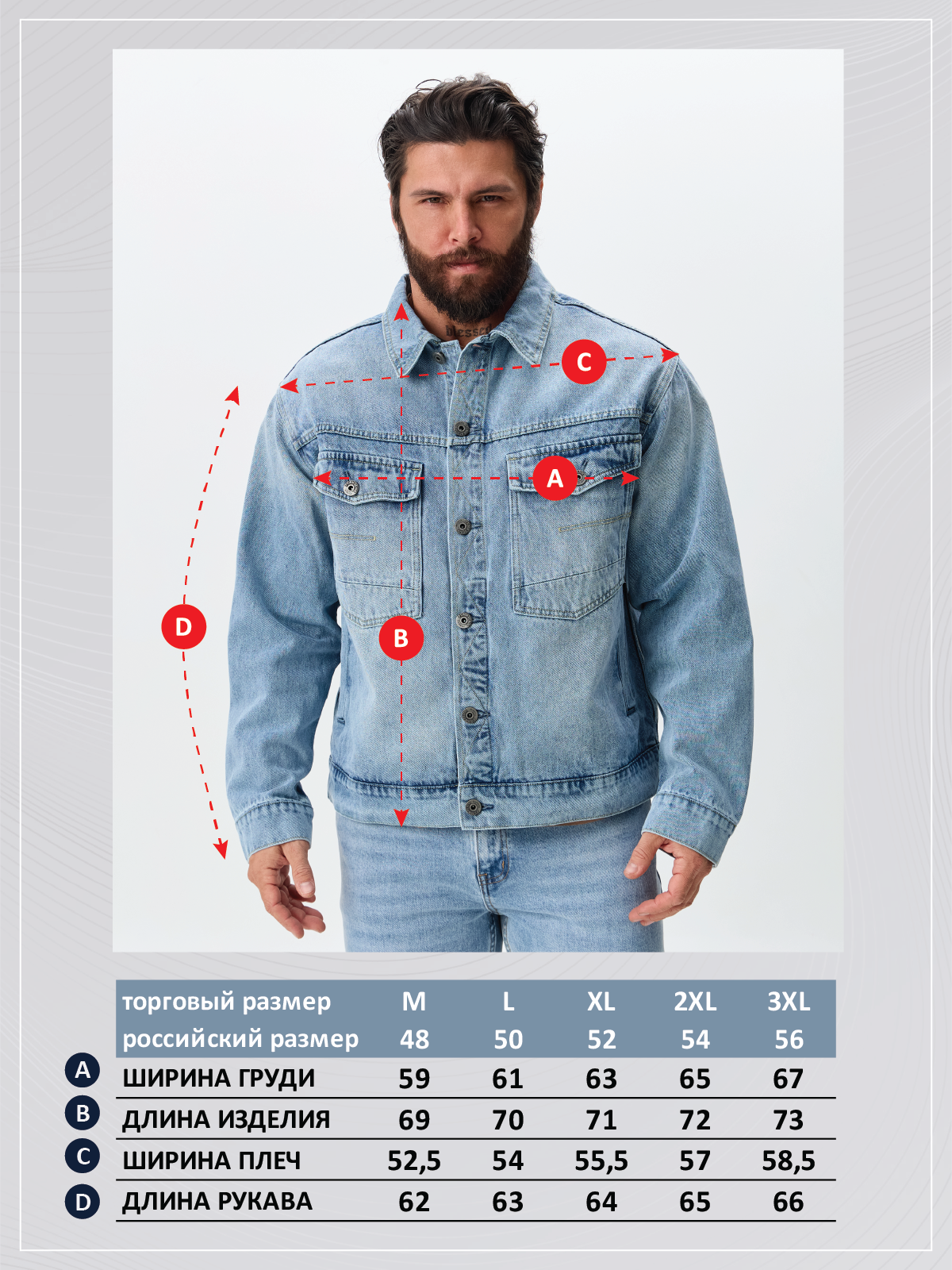 Куртка джинс P611-1286 l.blue