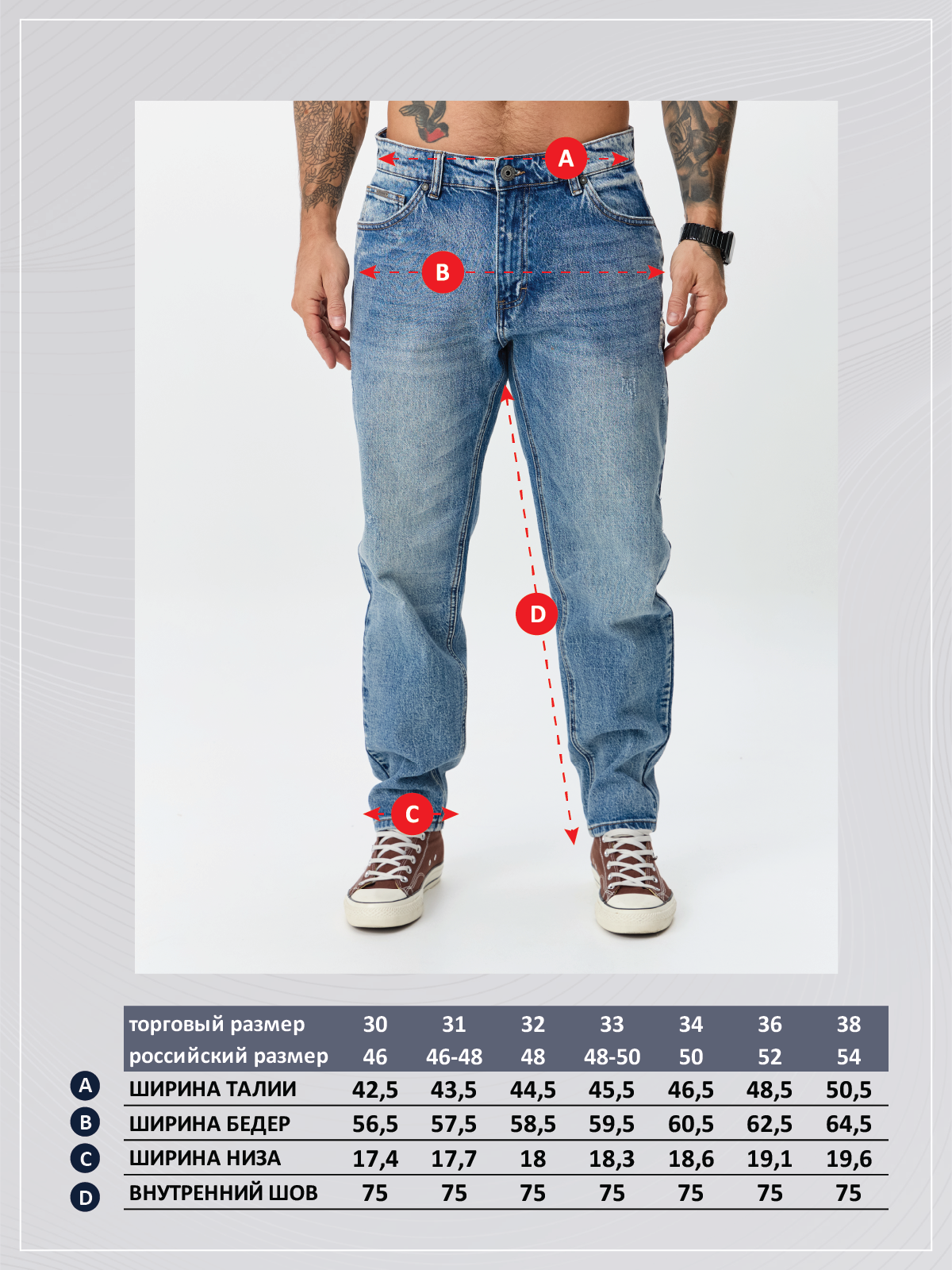 Джинсы муж. P611-0146C middle blue