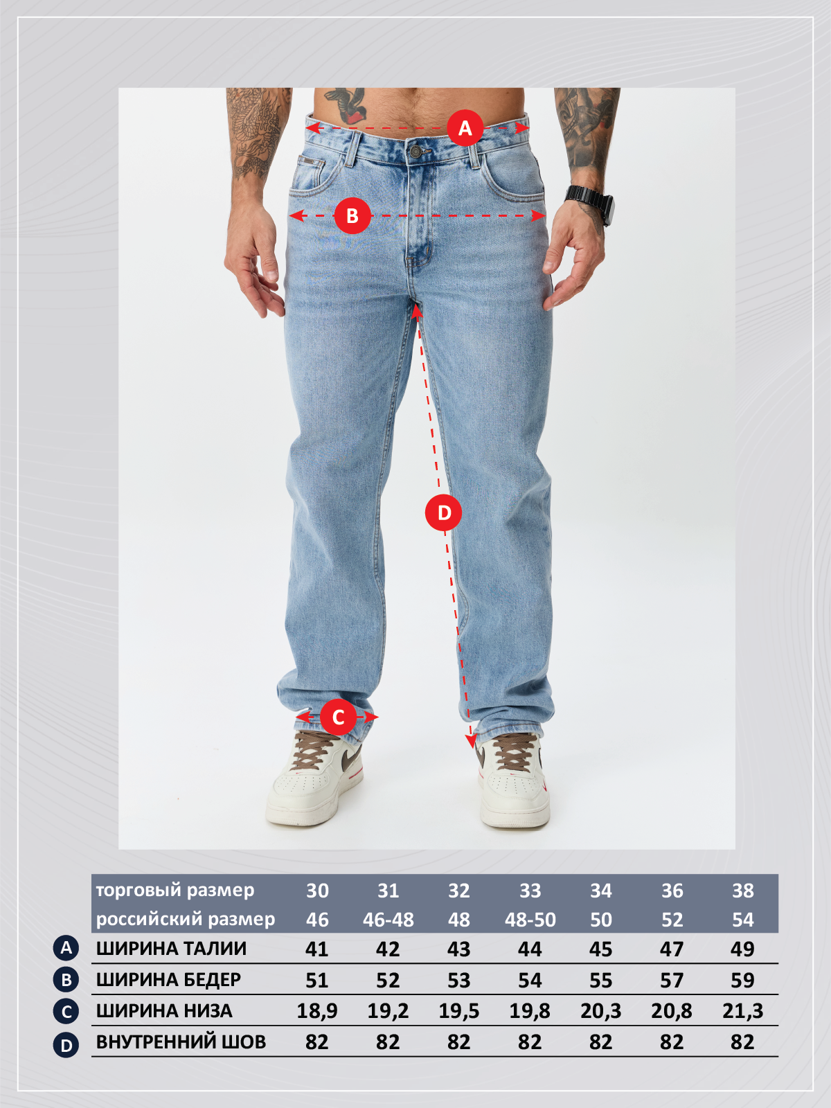 Джинсы муж. F611-0181 l.blue