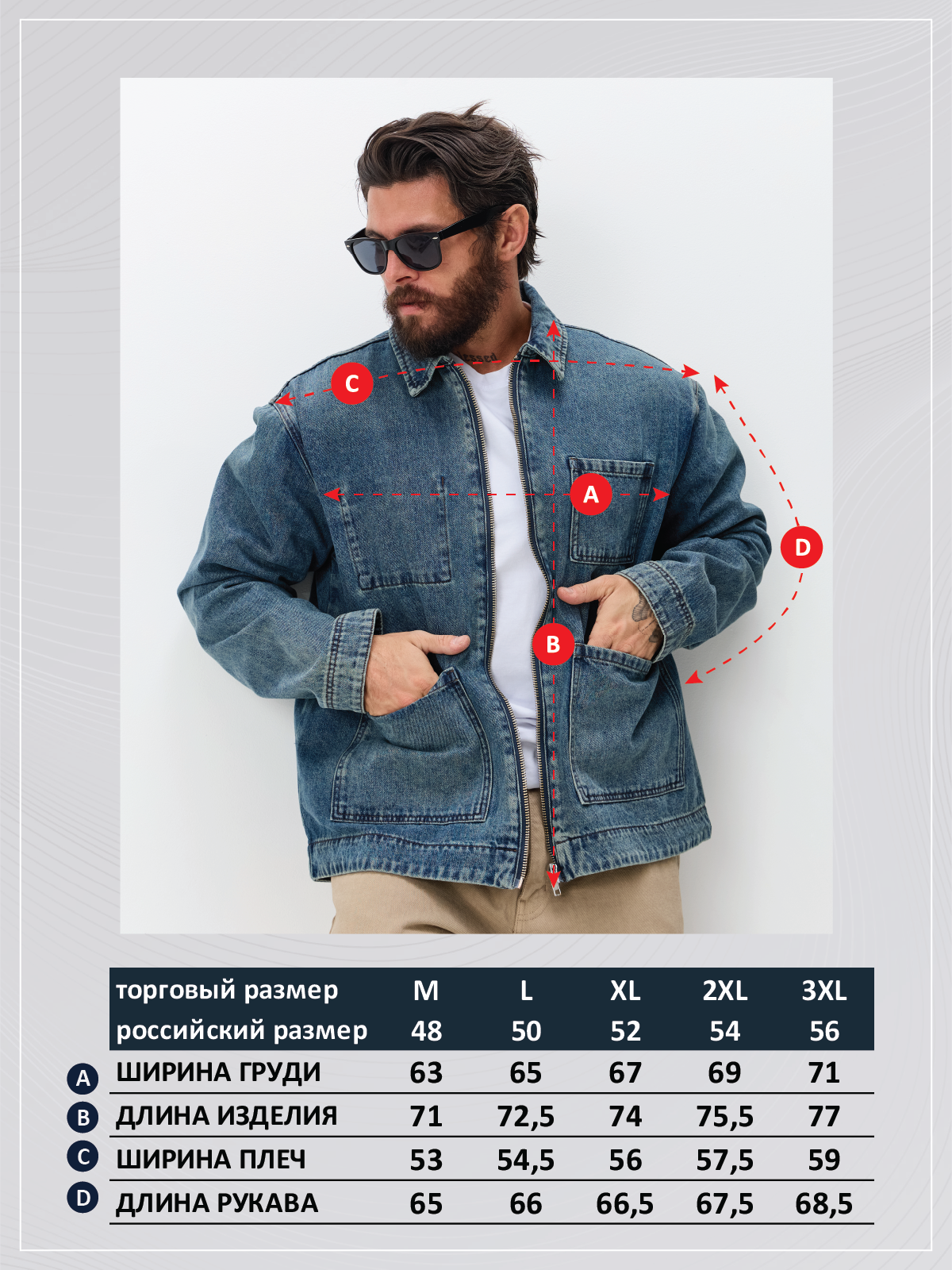 Куртка джинс F611-1260 d.blue