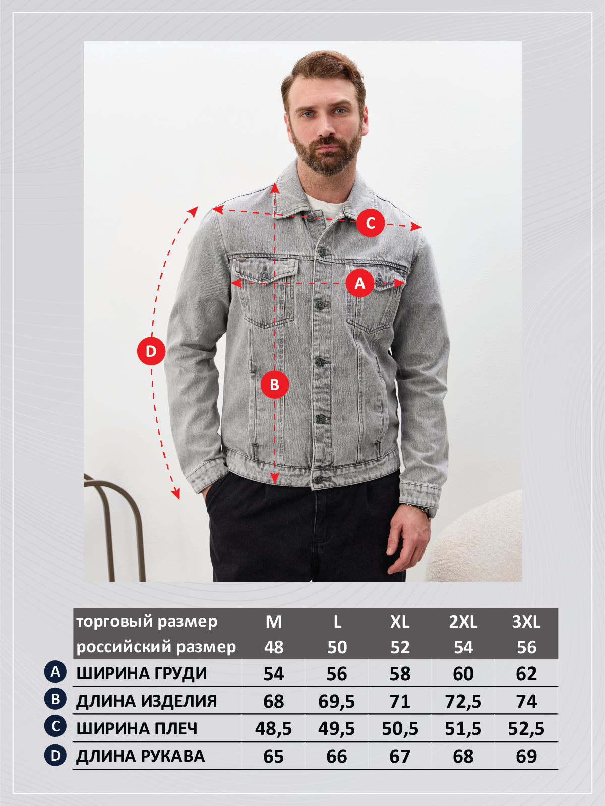 Куртка F611-1282 grey