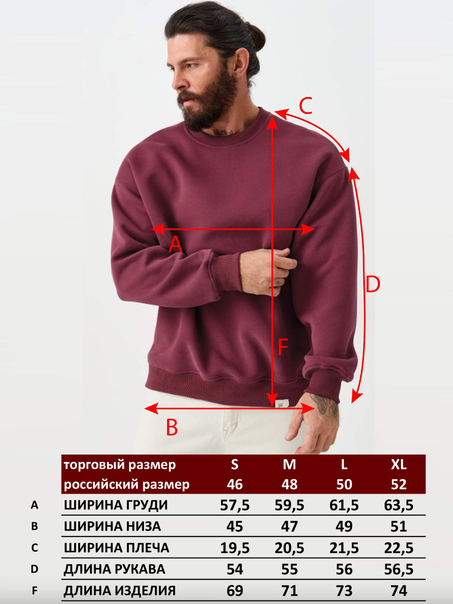 Свитшот P611-15-66 white
