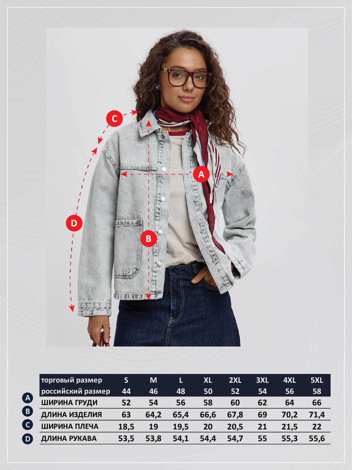 Куртка джинс F612-1259 grey