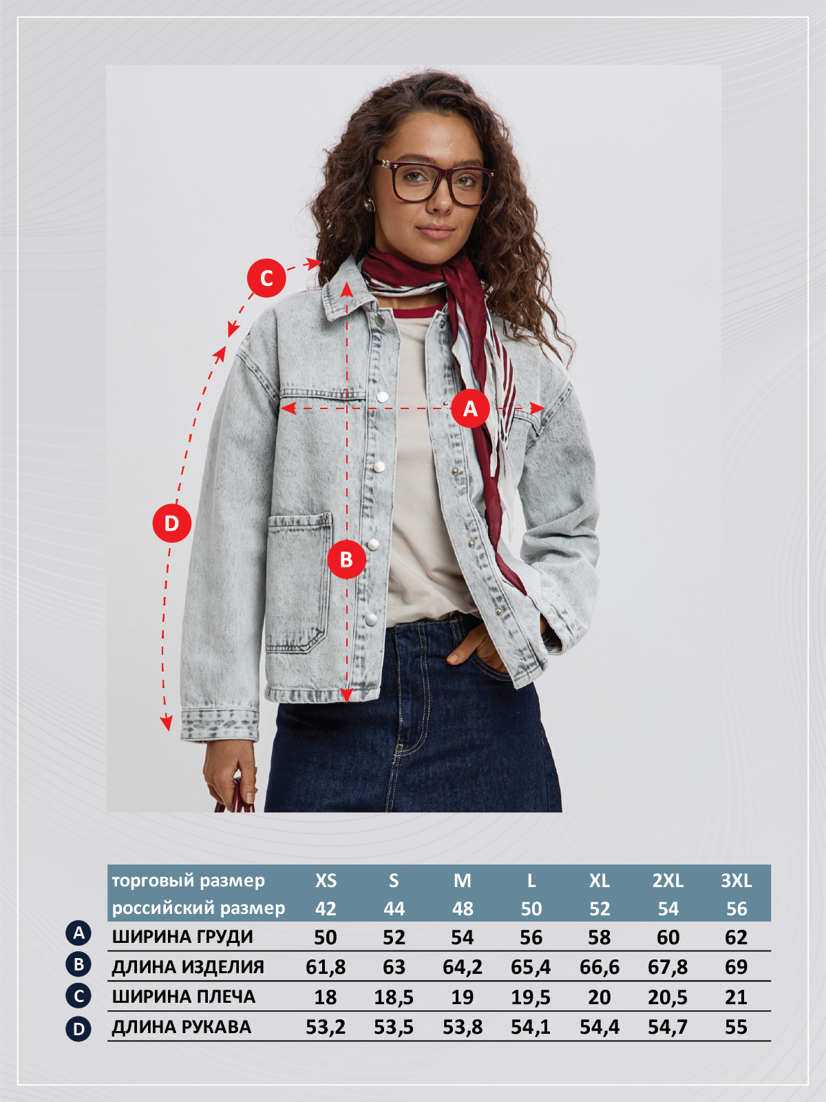 Куртка джинс F612-1259 grey