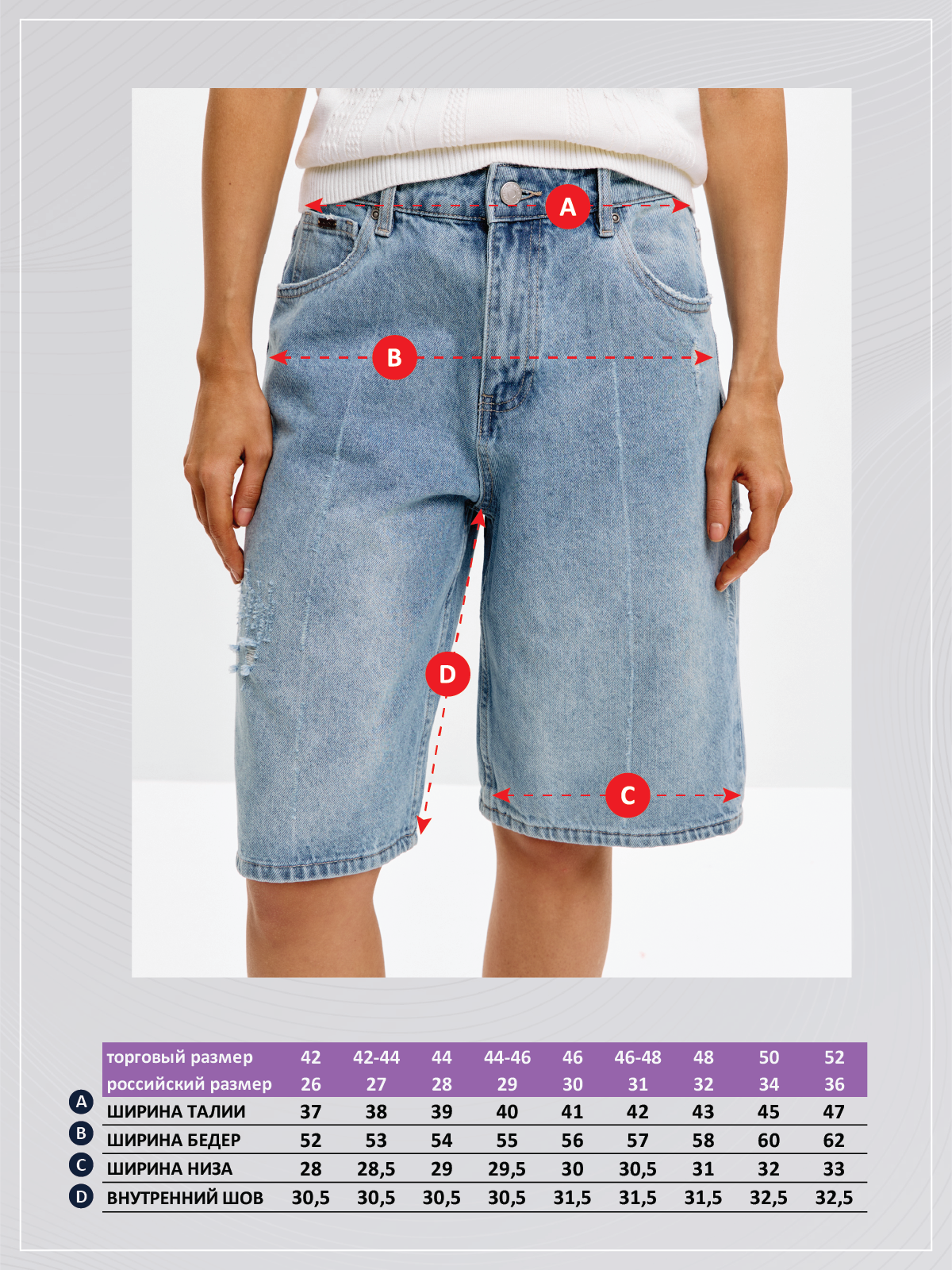 Шорты F612-0965 l.blue
