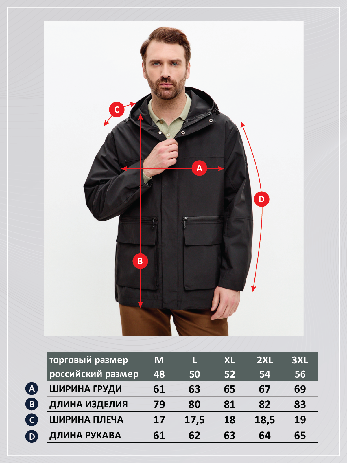 Ветровка F611-1317 black