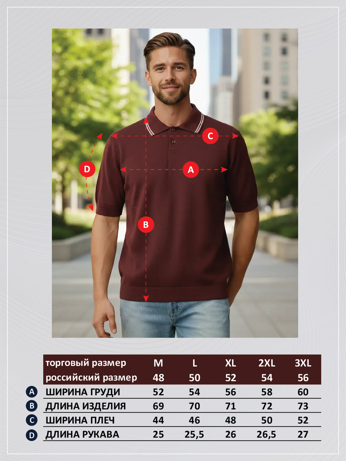 Поло P611-1536 navy