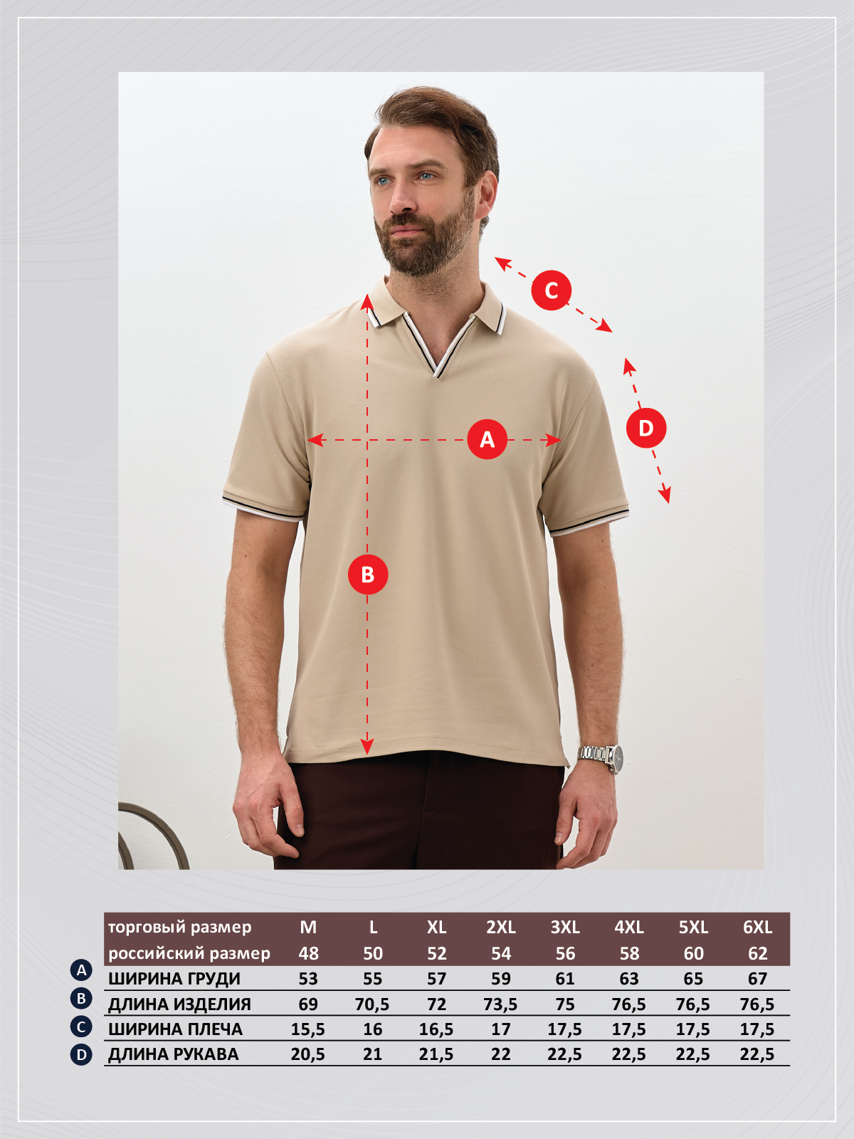Поло P611-0774 beige