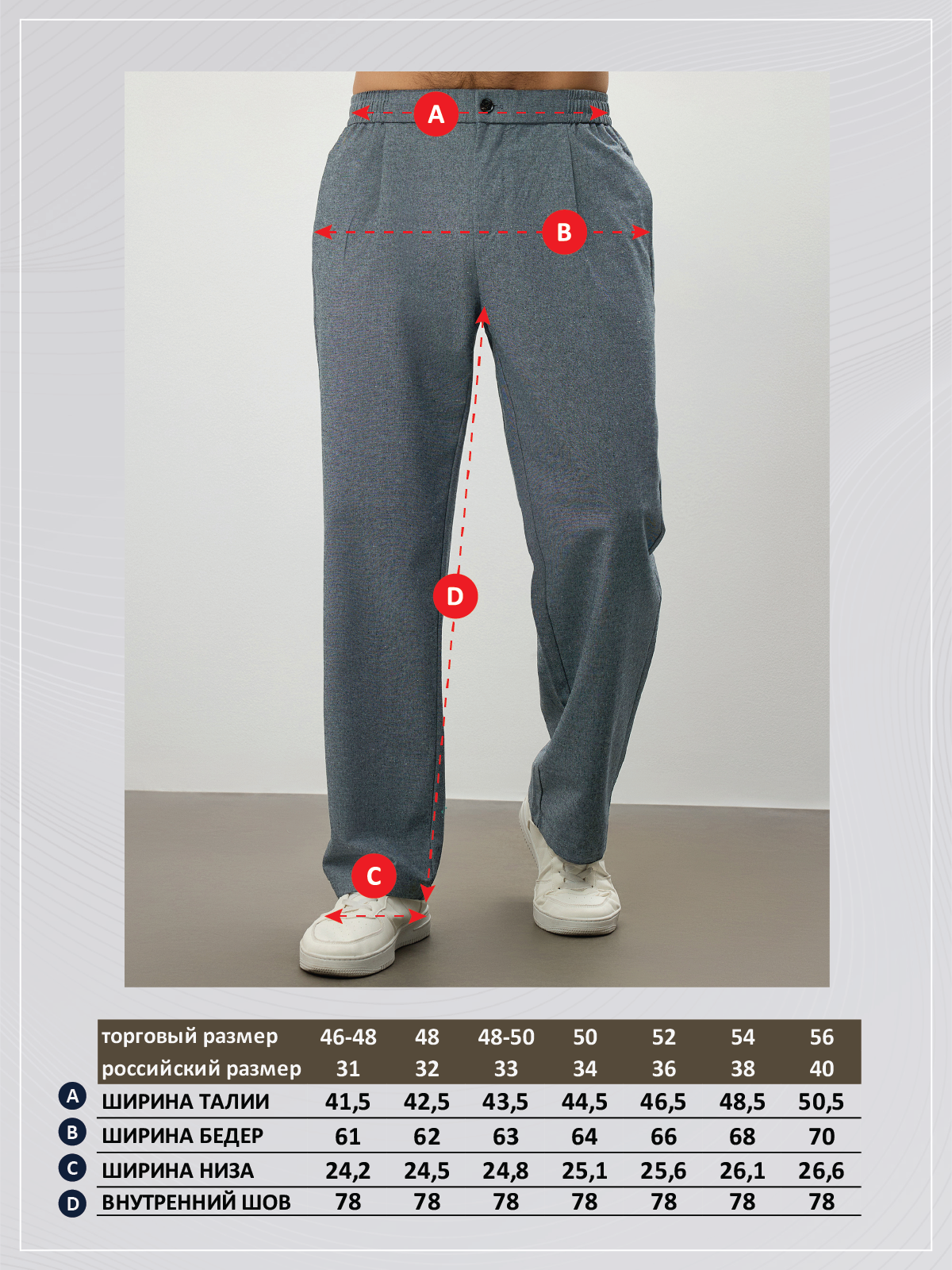 Брюки P611-0821 black melange
