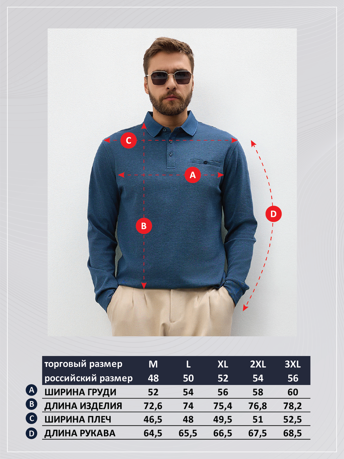 Поло F611-07-199 jeans