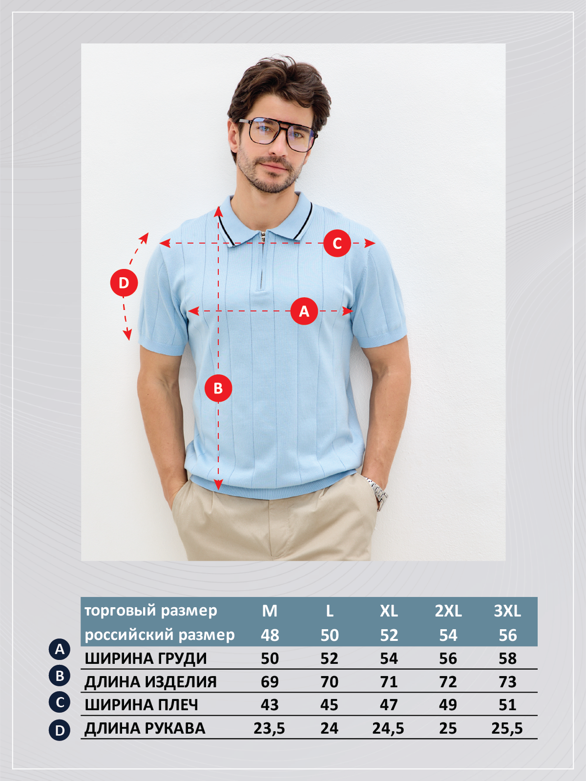 Поло P611-1534 l.blue