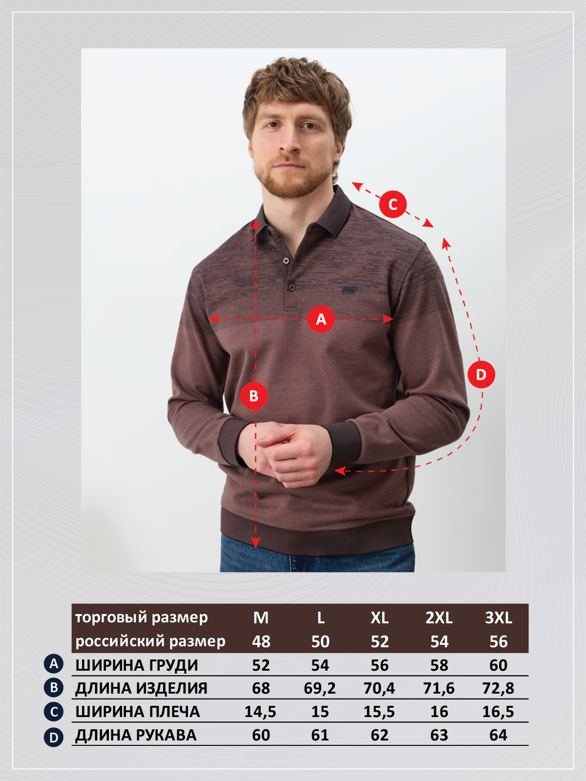 Поло F611-07-5858 brown