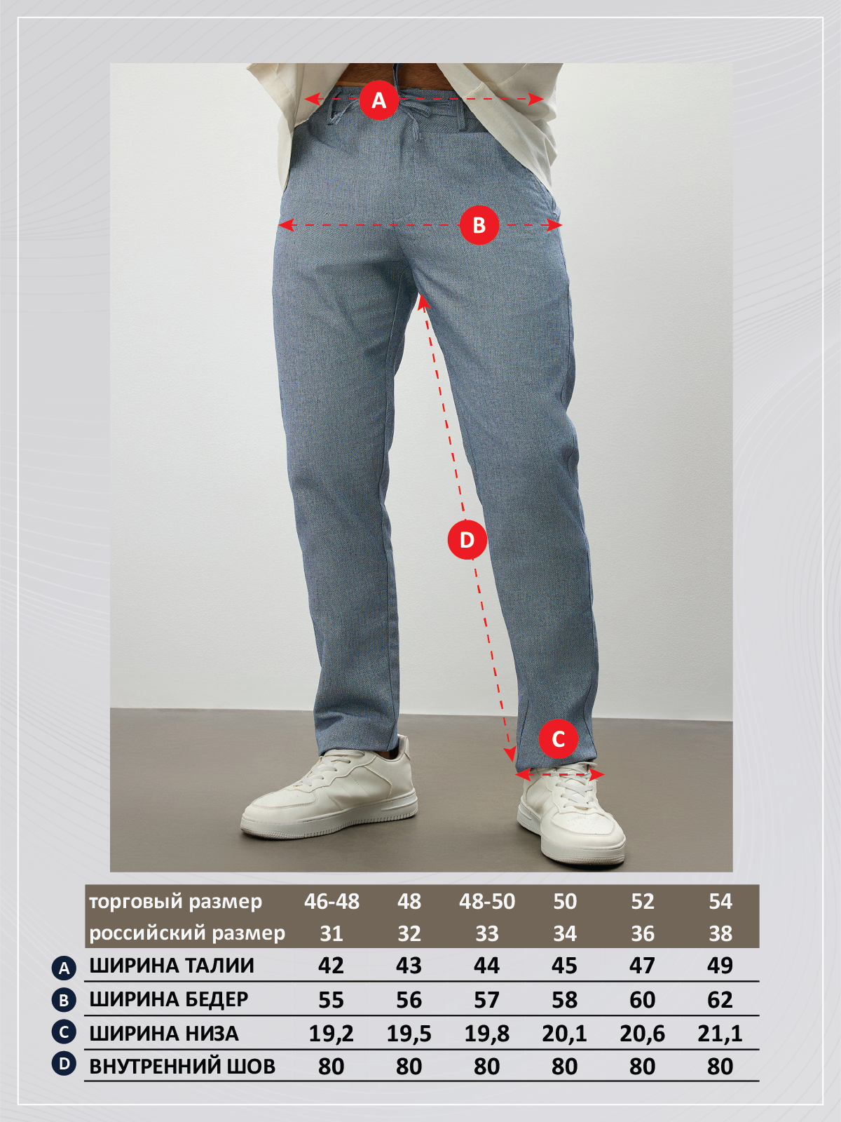 Брюки P611-0820 blue melange