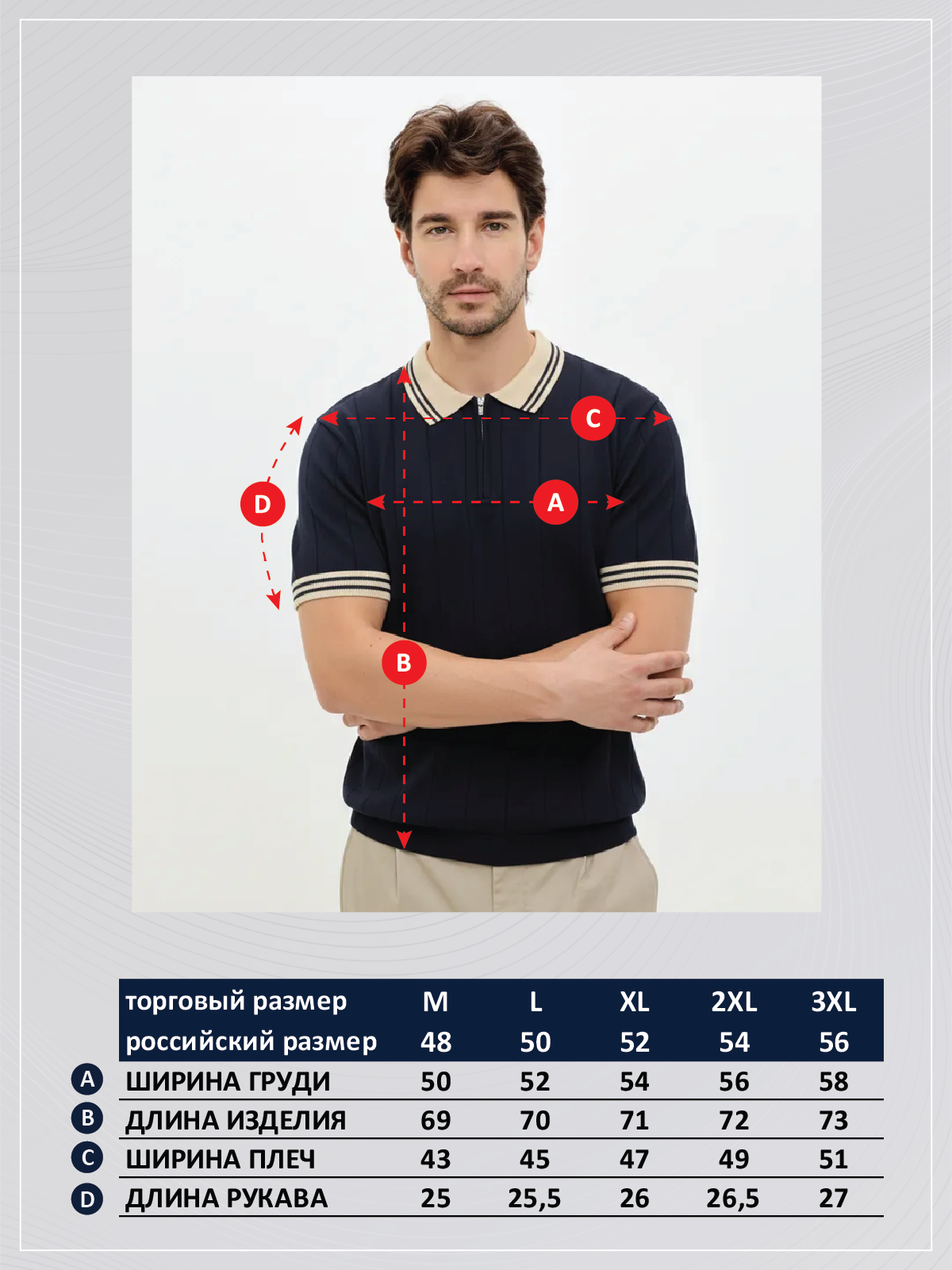 Поло P611-1537 d.blue