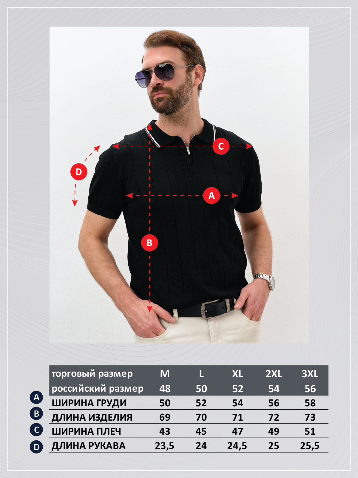 Поло P611-1534 black