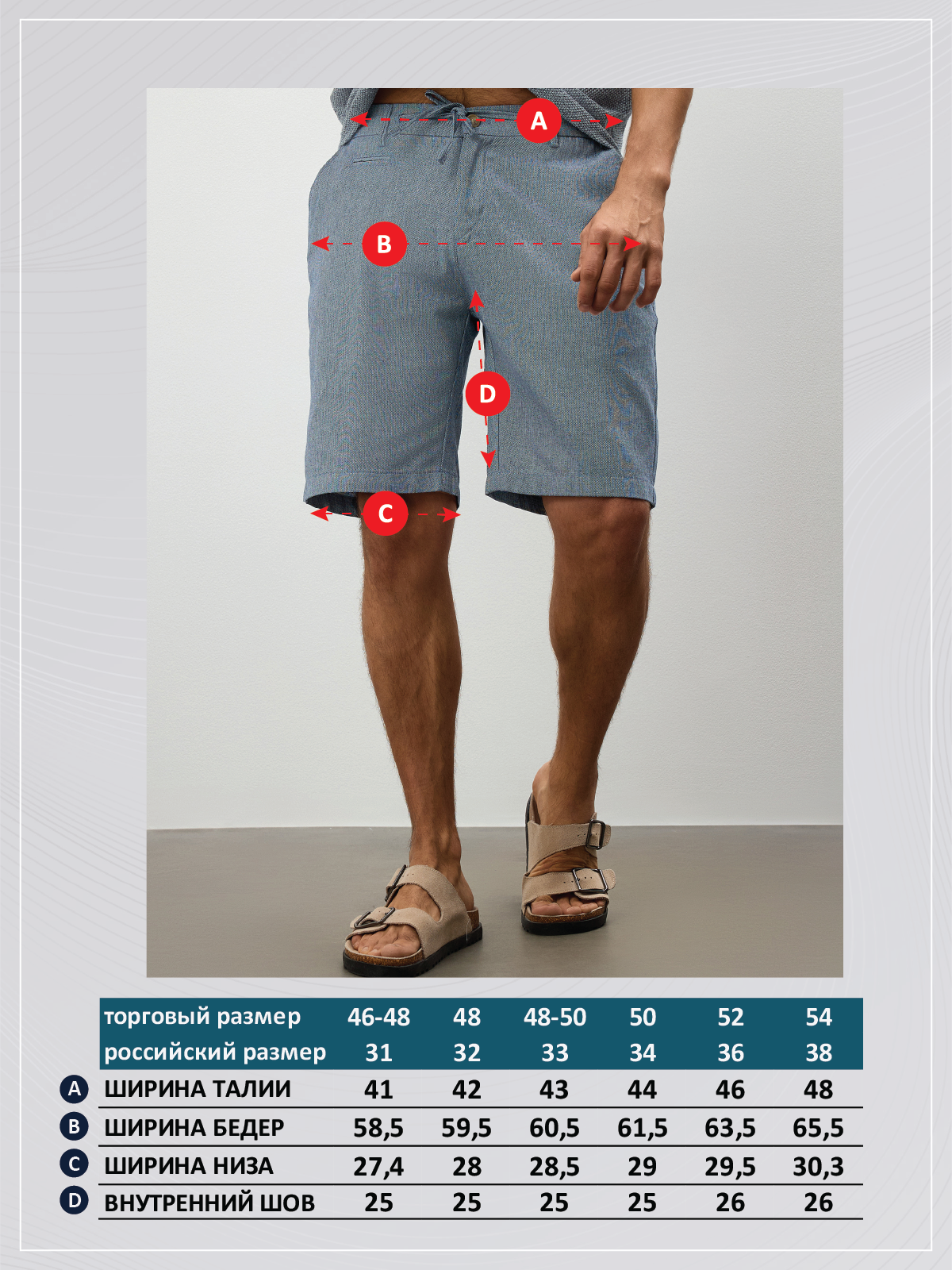 Шорты P611-0991 blue melange
