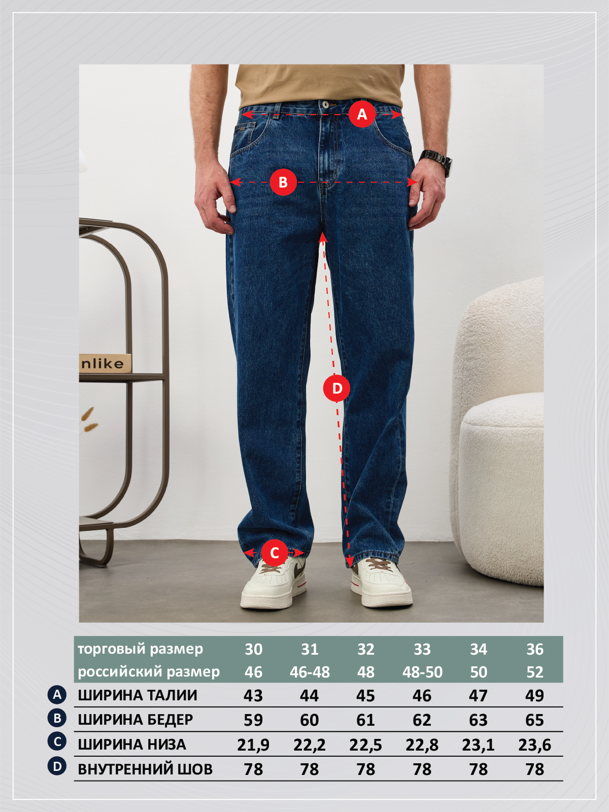 Джинсы P511-0160R blue