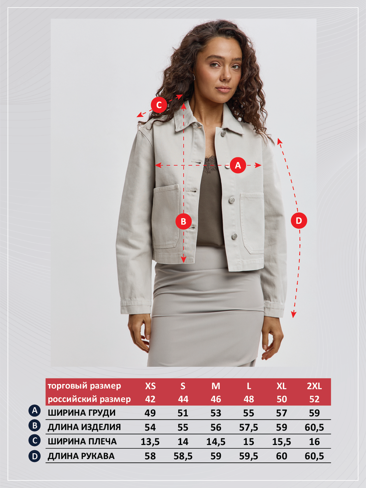 Куртка джинс F612-1269 l.beige