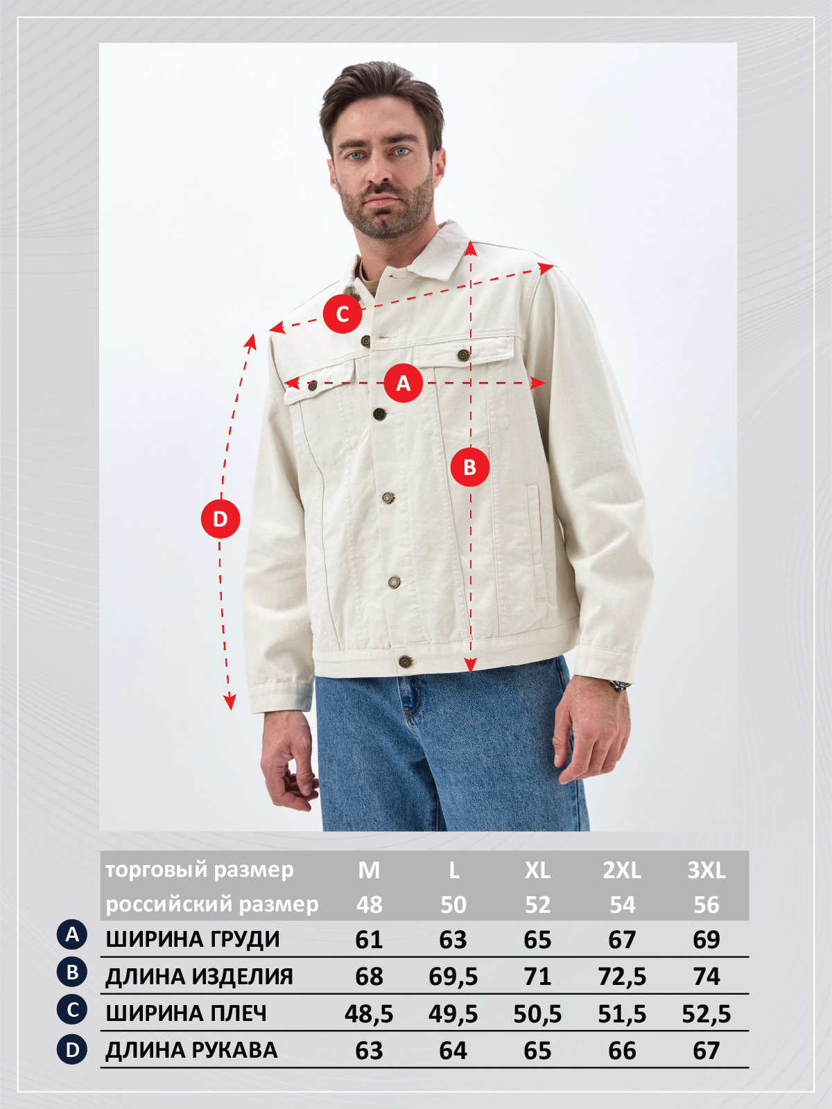 Куртка джинс F611-1214 l.beige