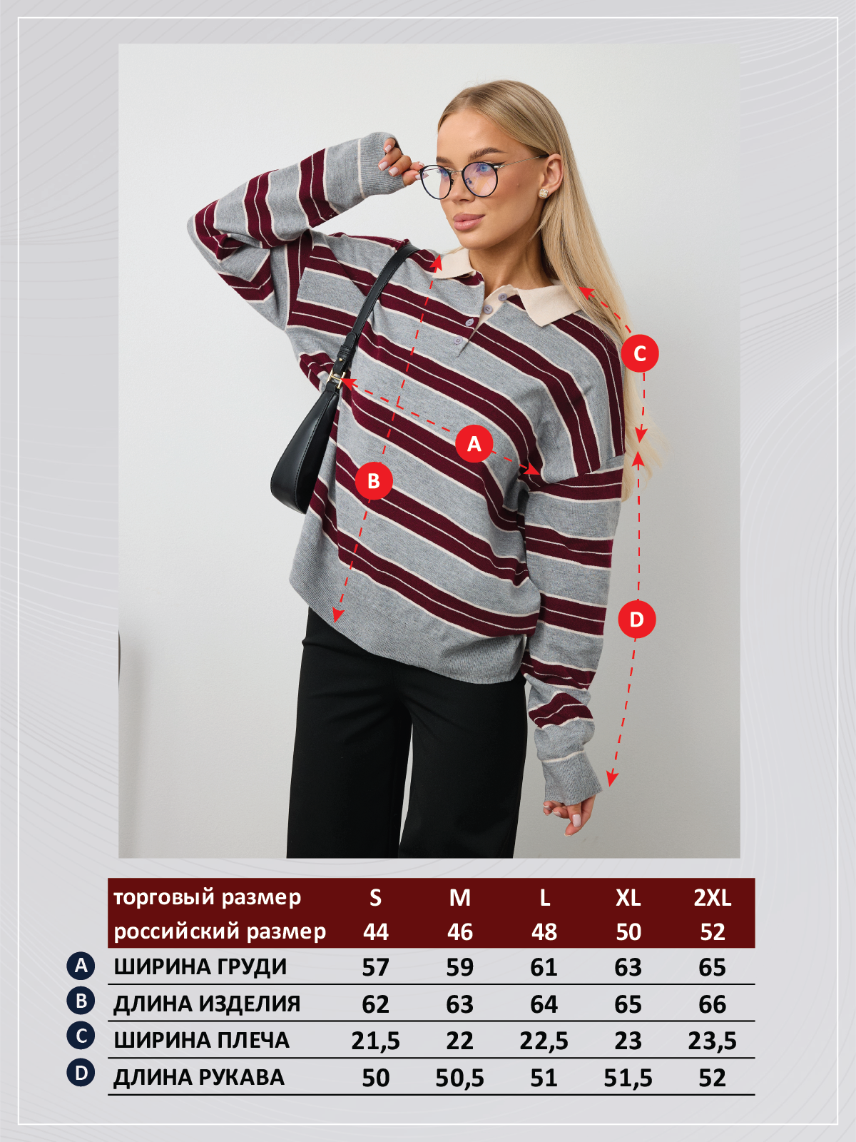 Поло P622-1532 grey