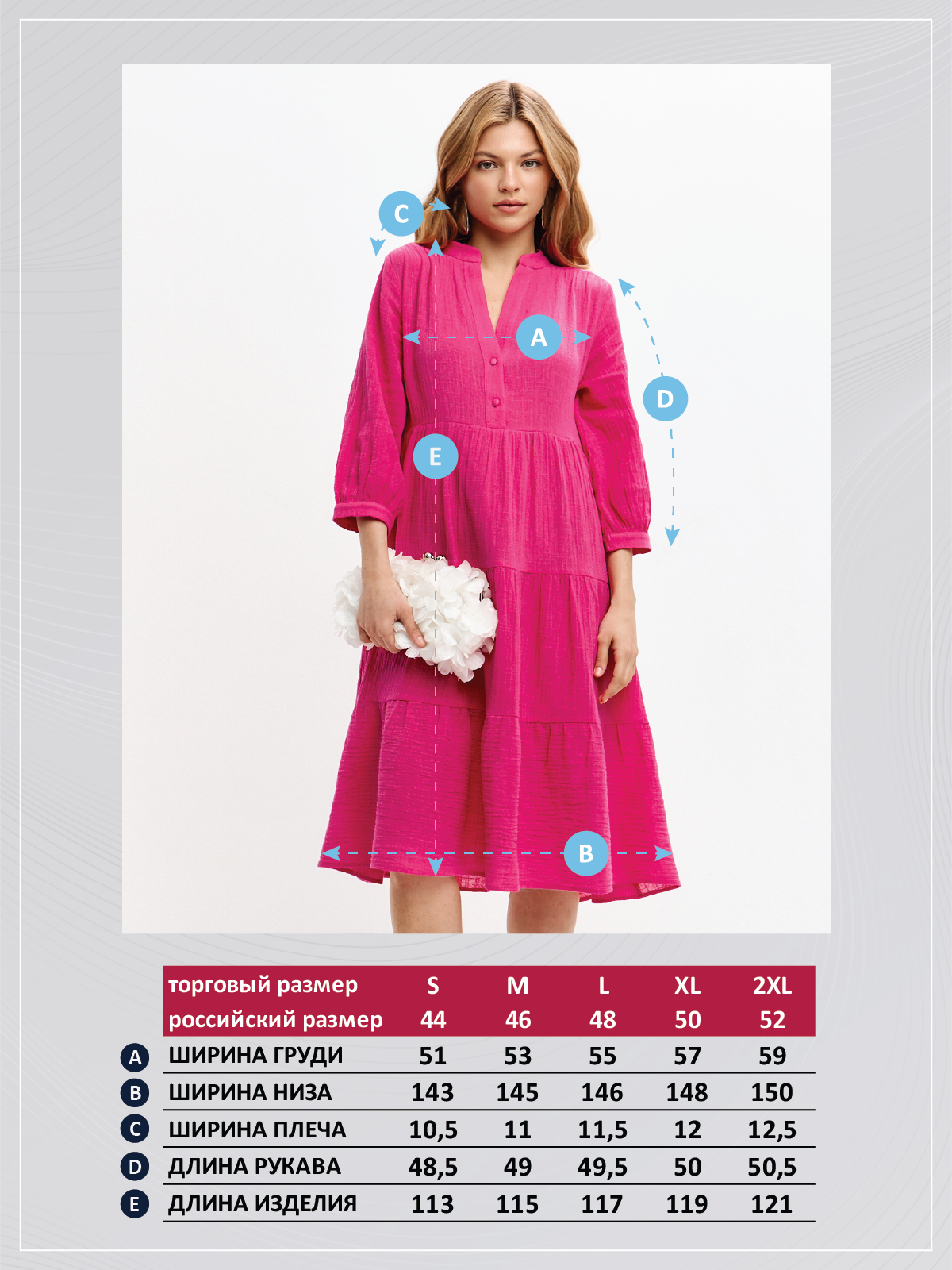 Платье P412-0310 fuchsia