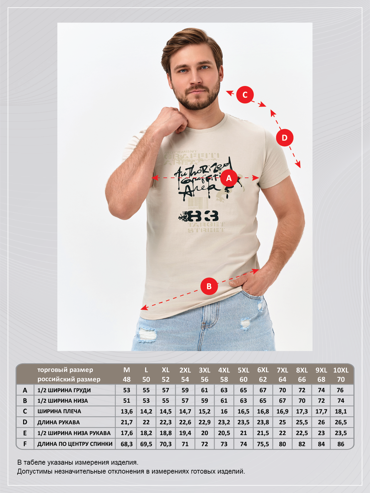 Футболка F611-06-920 l.beige