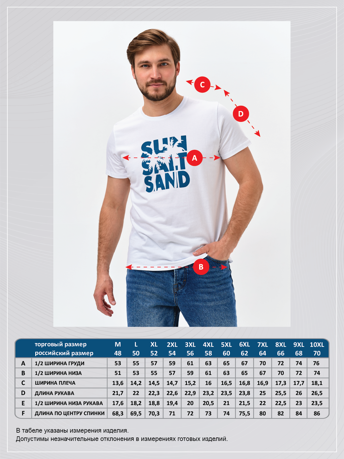 Футболка F611-06-919 white