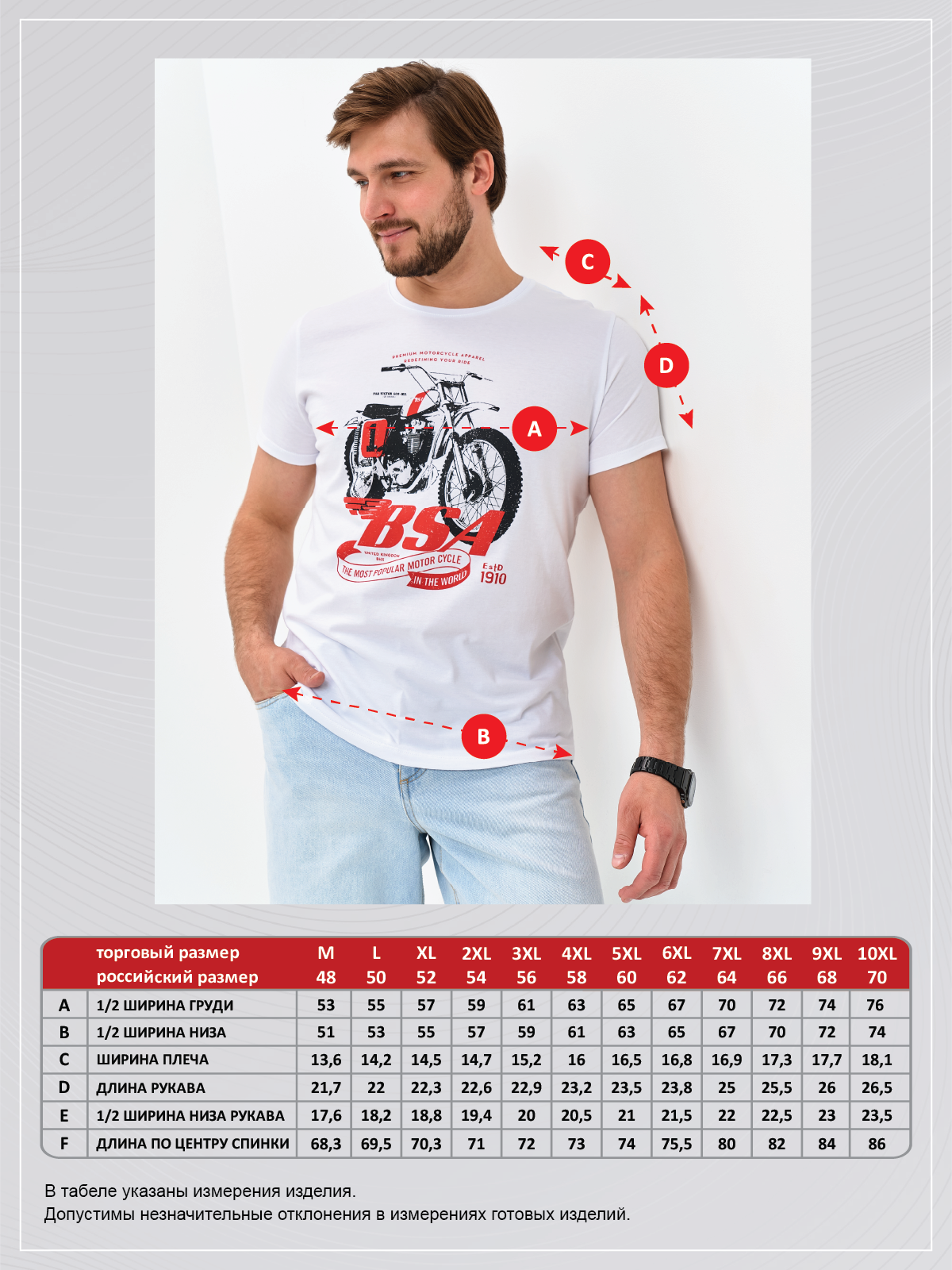 Футболка F611-06-926 white