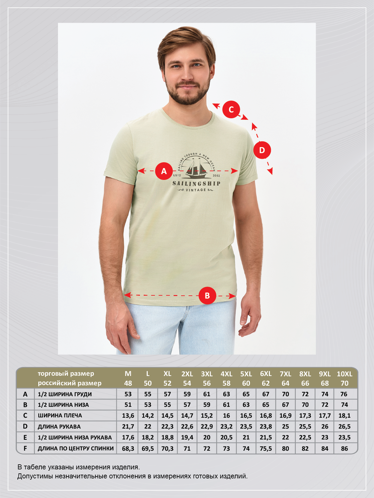 Футболка F611-06-929 beige