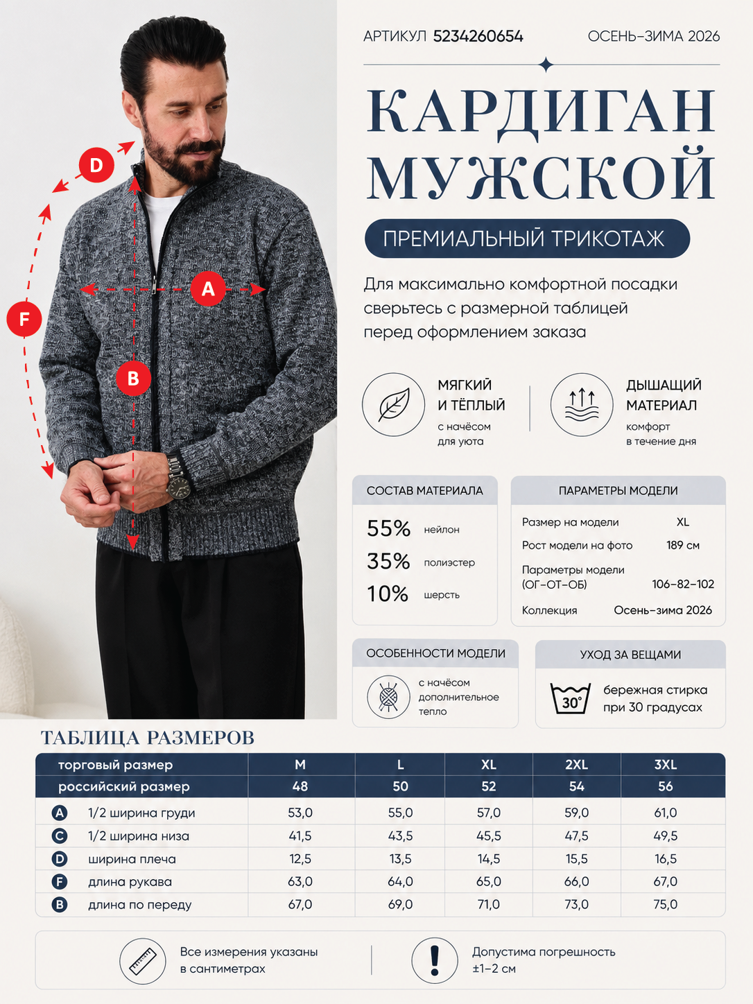 Кардиган мужской однотонный F121-15-1667 серый