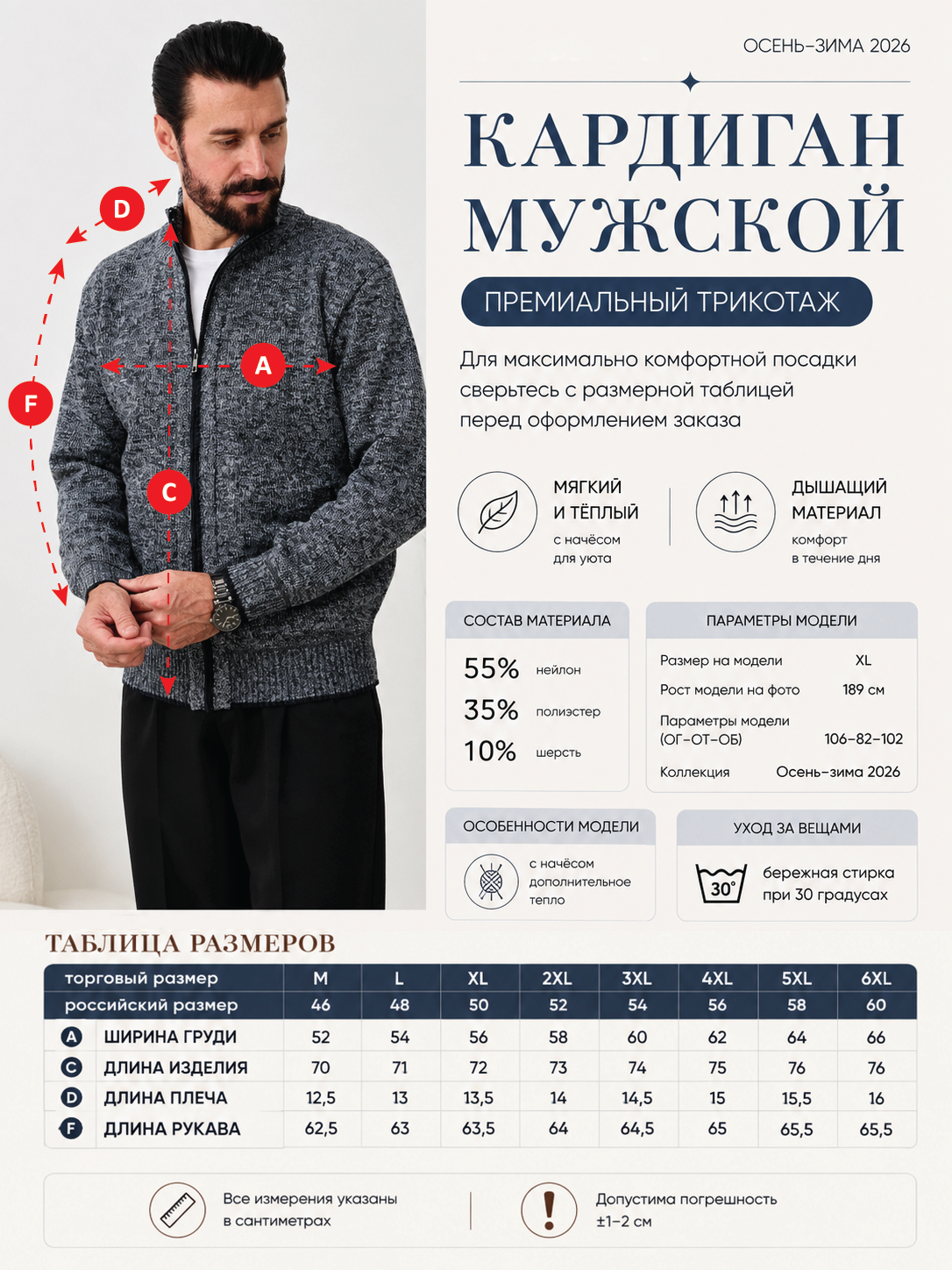 Кардиган мужской однотонный F121-15-1667 серый