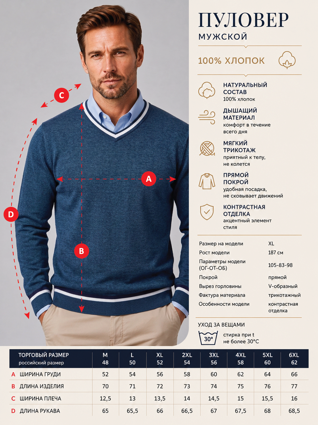 Пуловер однотонный мужской с V-образной горловиной F021-15-0046 jeans melange