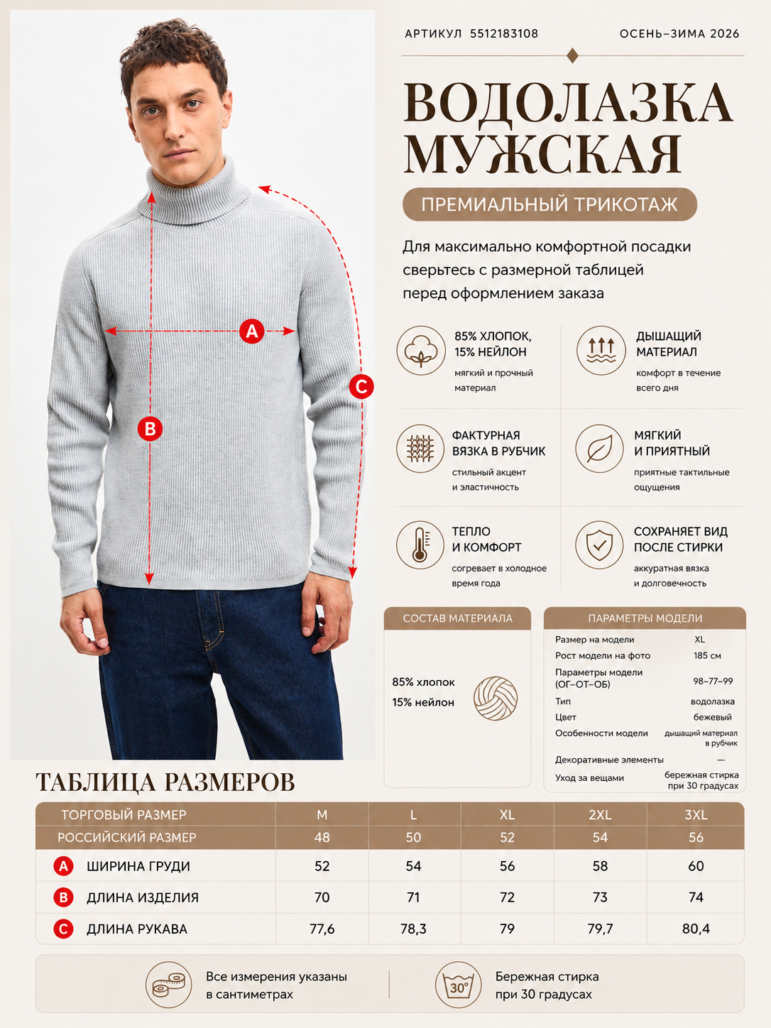 Водолазка P521-1557 grey