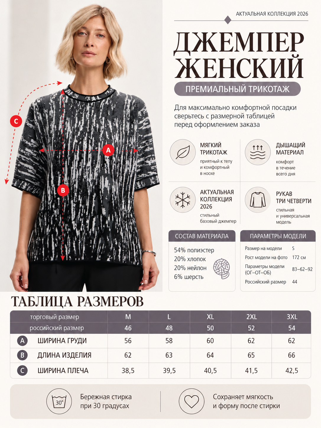 Джемпер F622-15-036 black multicolor