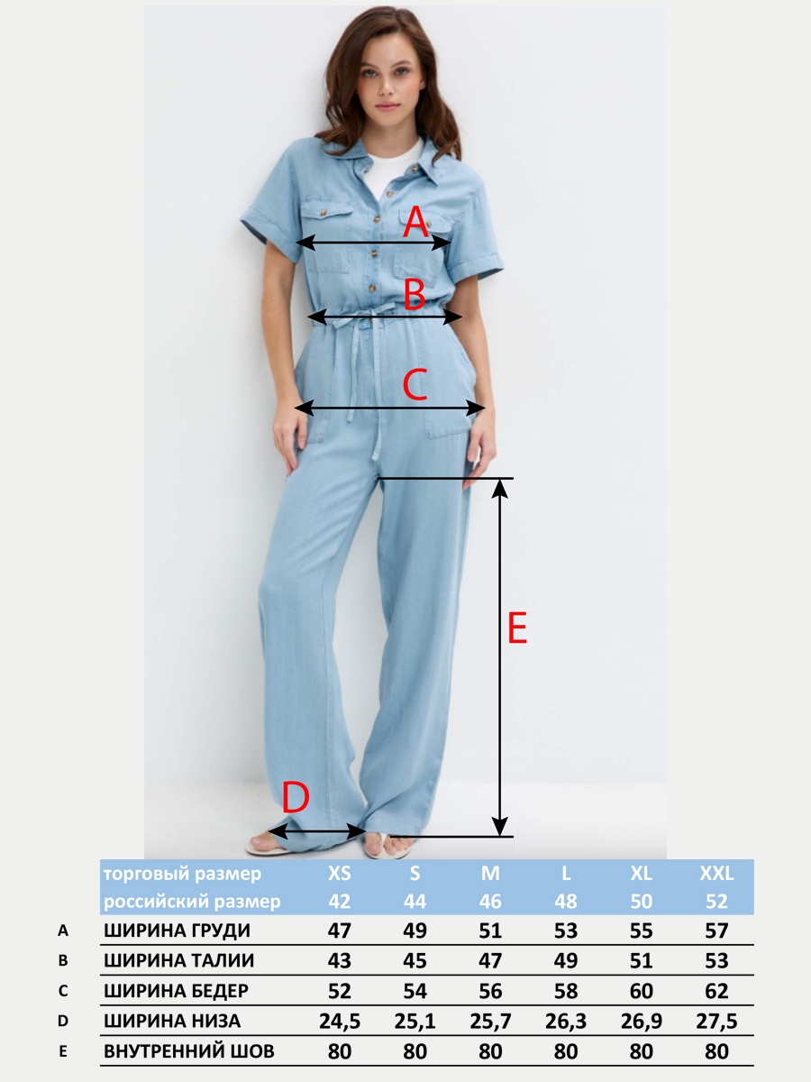 Комбинезон F612-1467 l.blue