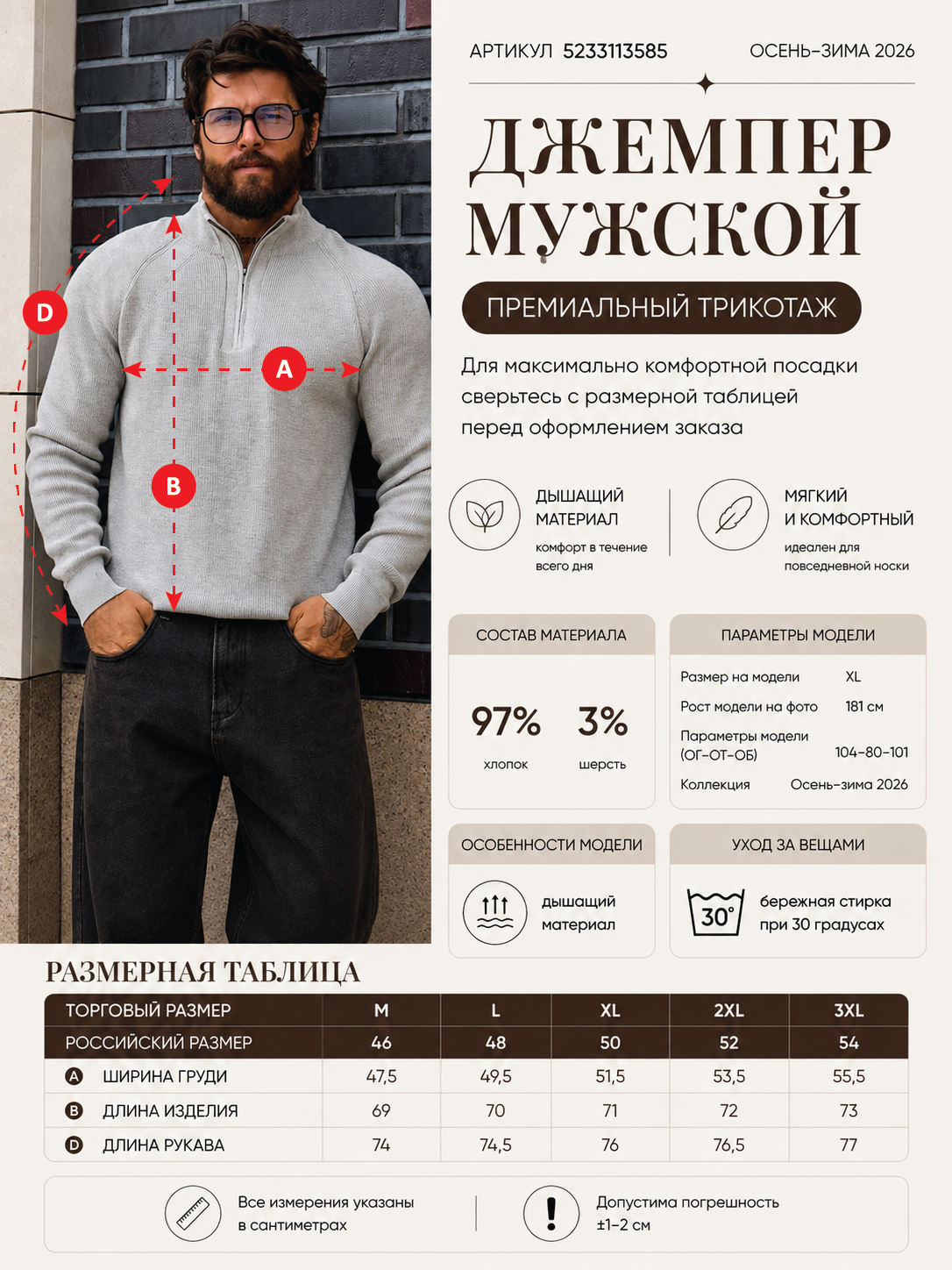 Джемпер P421-15-4702 grey melange