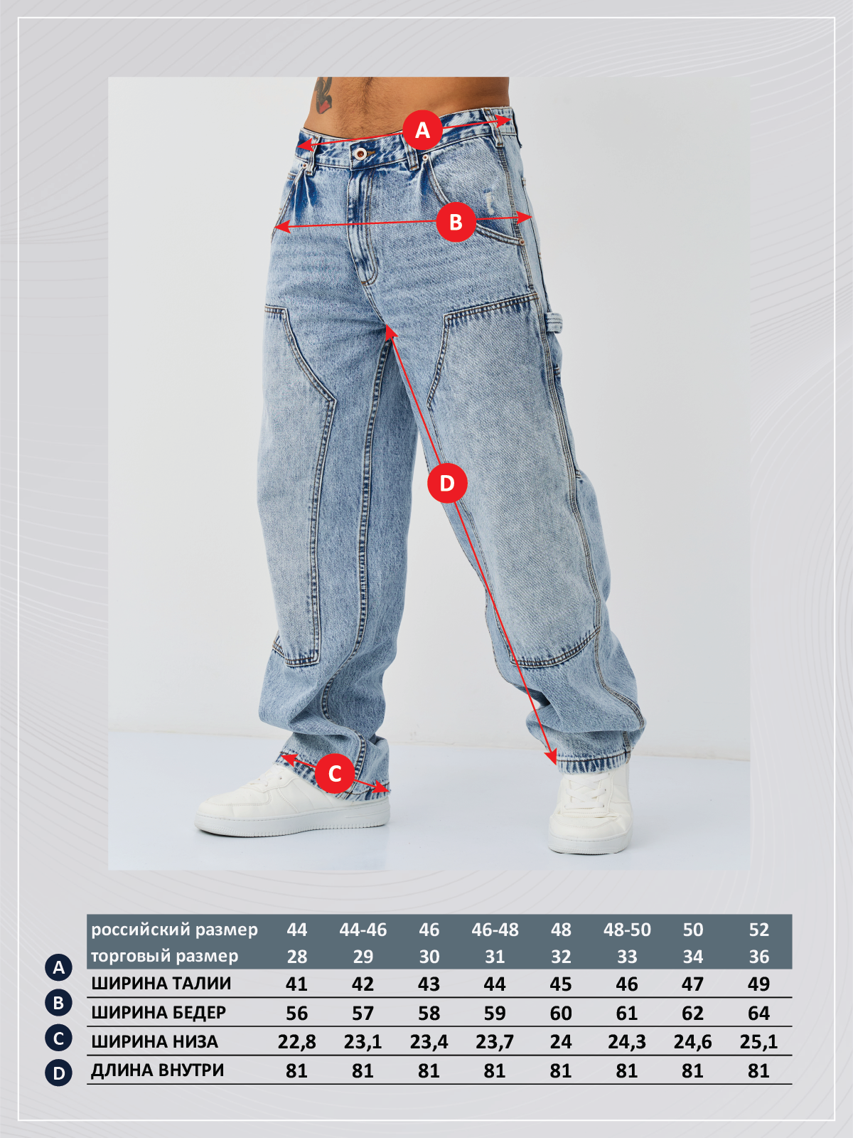 Джинсы муж. F611-0127 l.blue