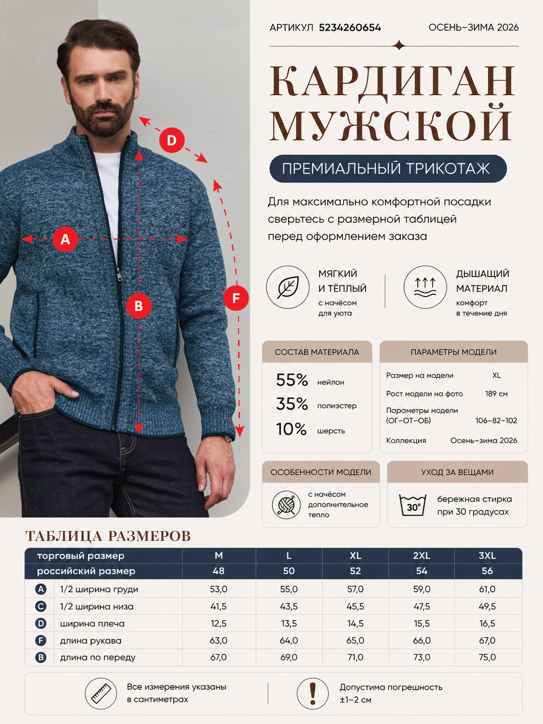 Кардиган F121-15-1667 jeans