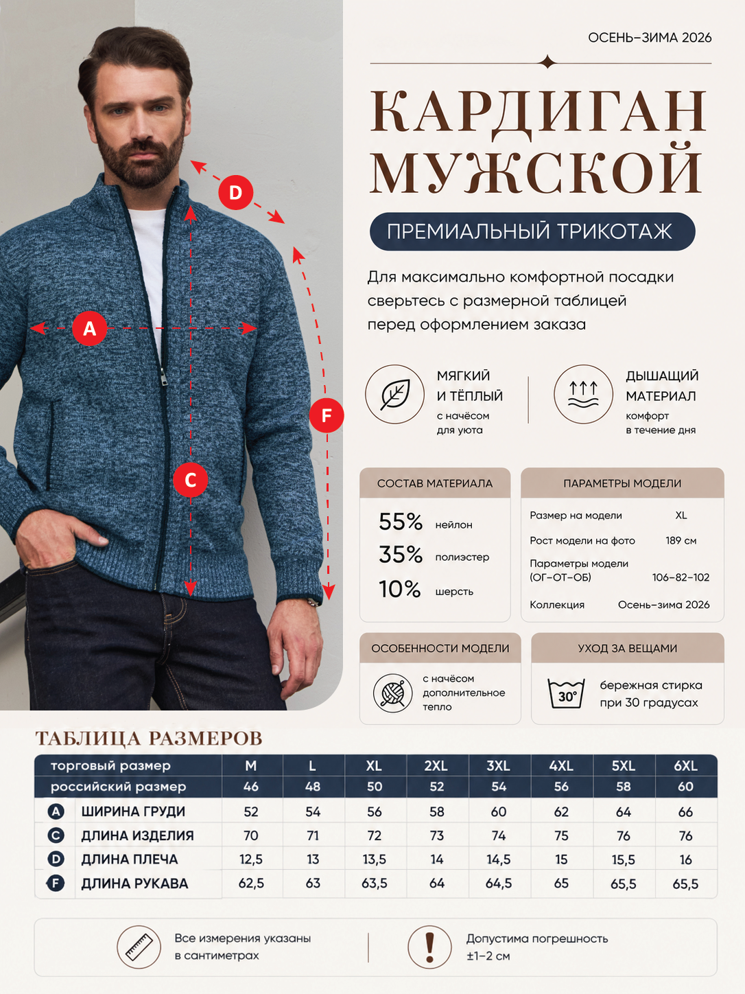 Кардиган F121-15-1667 jeans