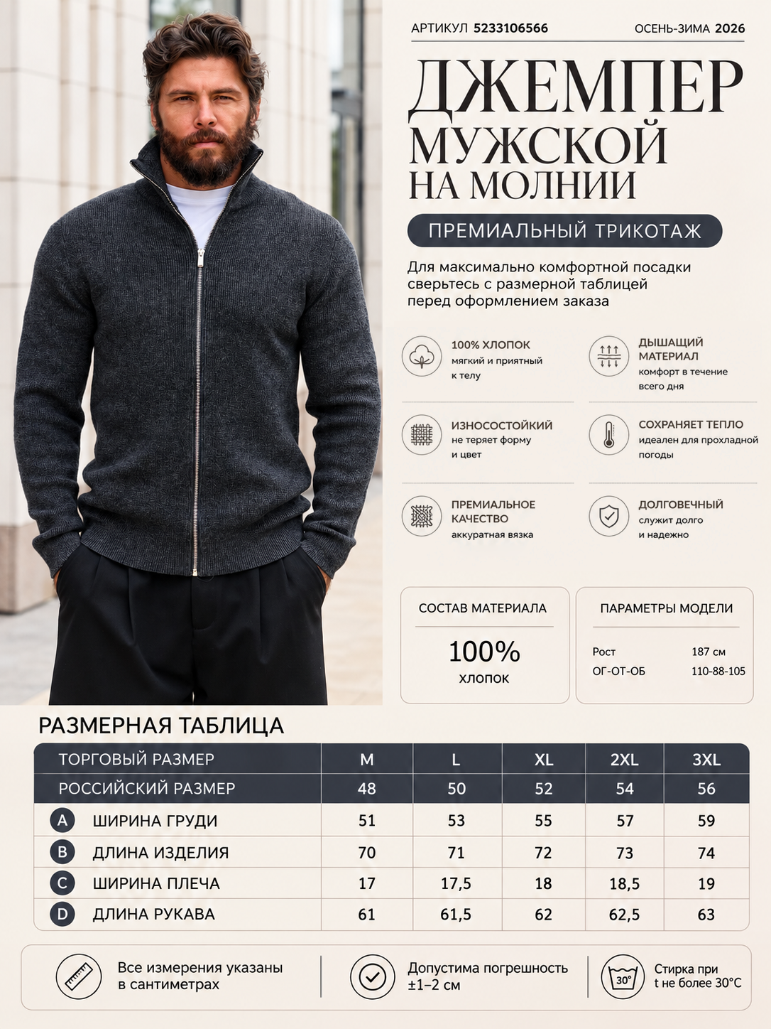 Кардиган F511-1551 d.grey melange