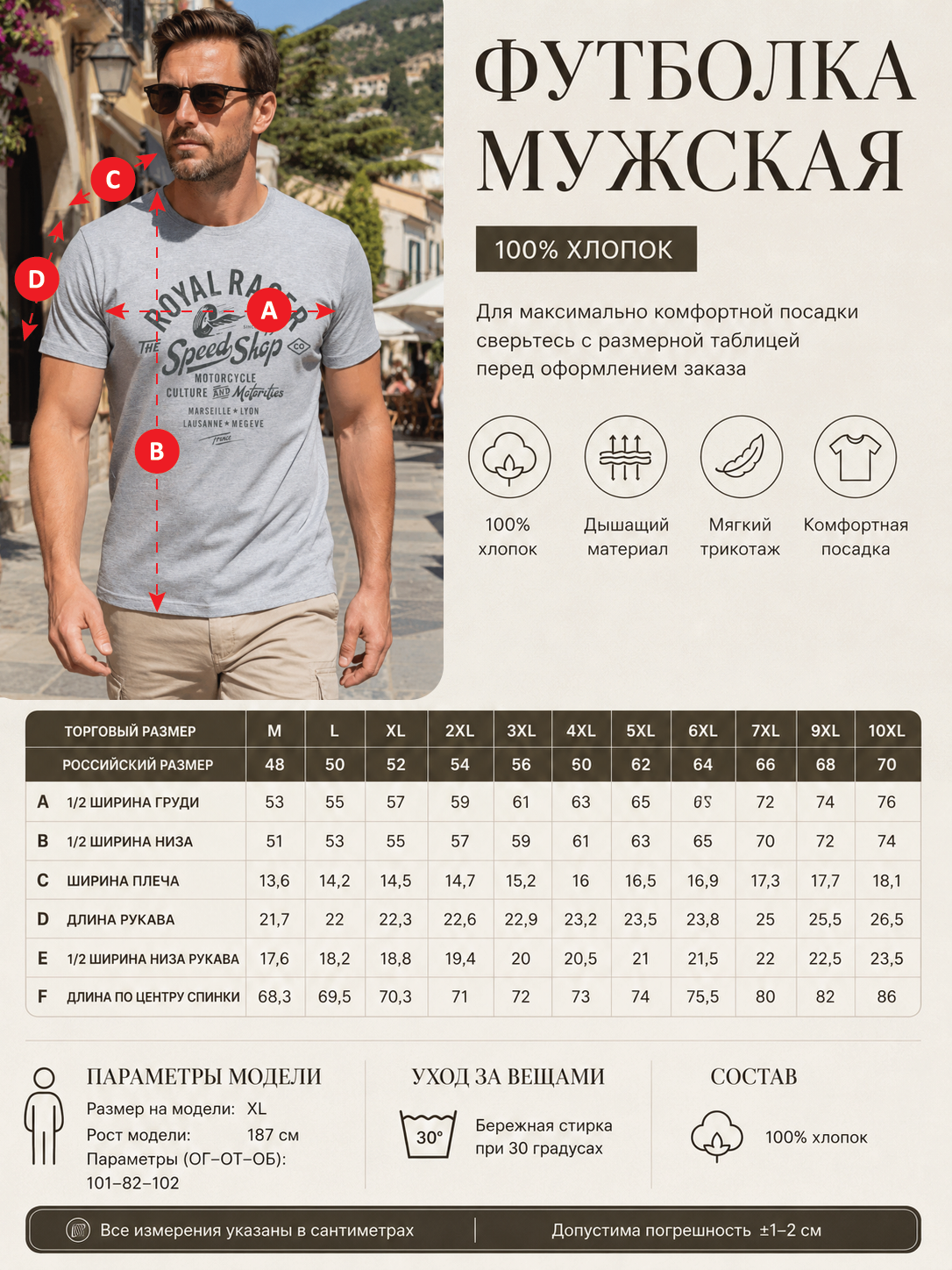 Футболка F711-06-700 grey melange