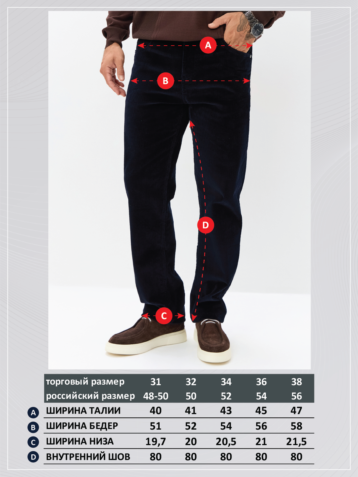 Брюки P621-08160 d.blue