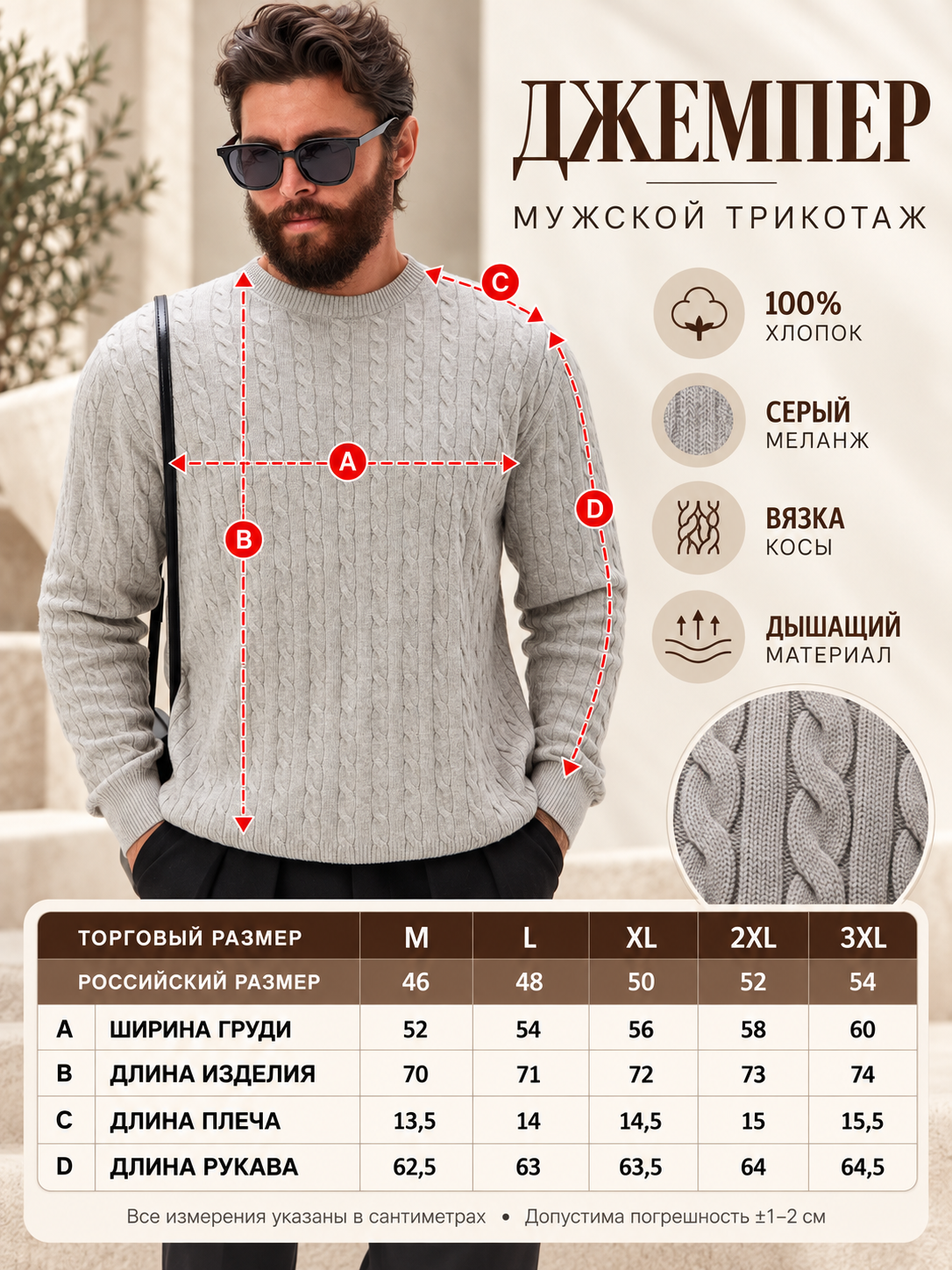 Джемпер F621-1501 grey melange